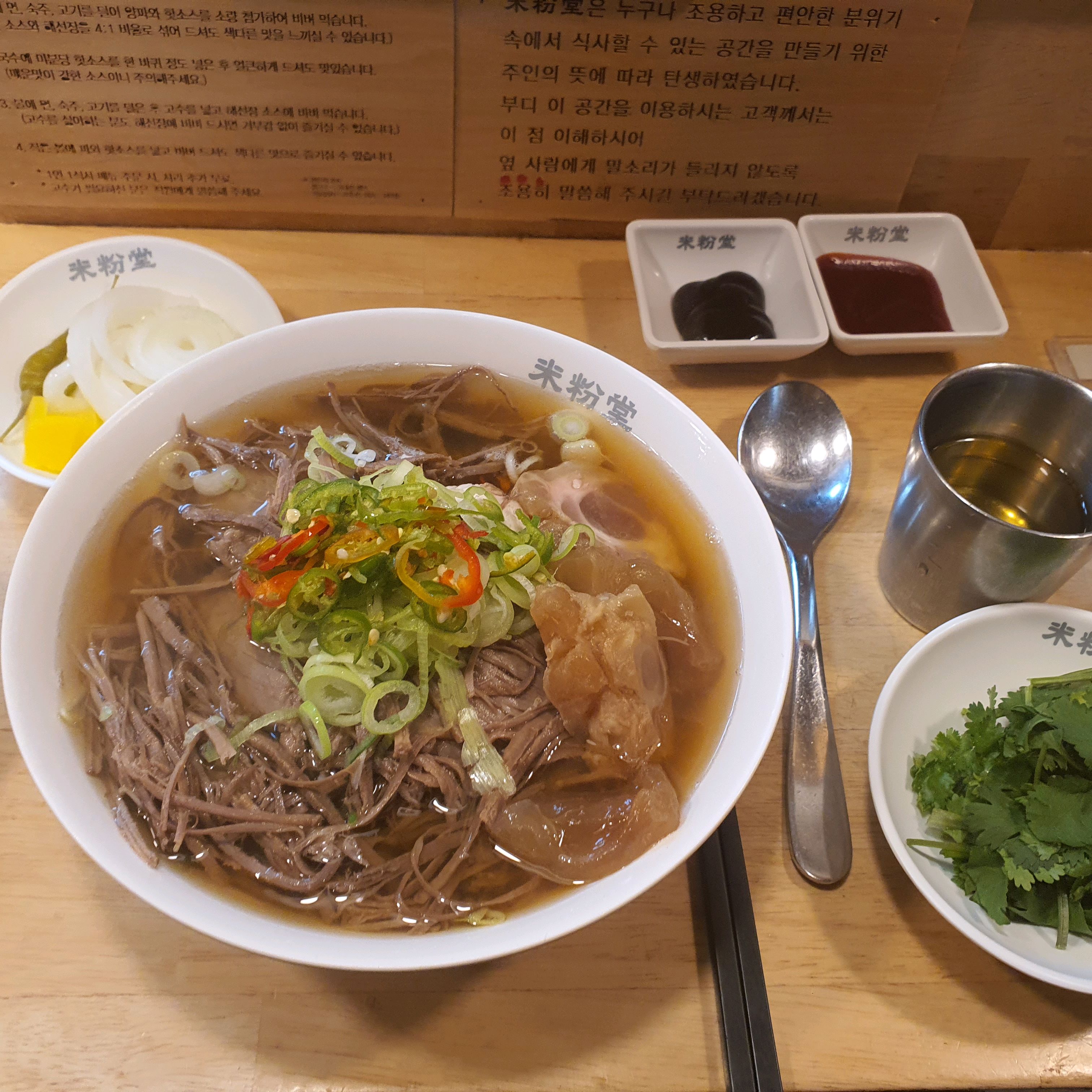 토요일 점심마다 미분당 신당점 들러서 쌀국수먹는것이 습관이 되었네요~ : )맛과 양 친절도