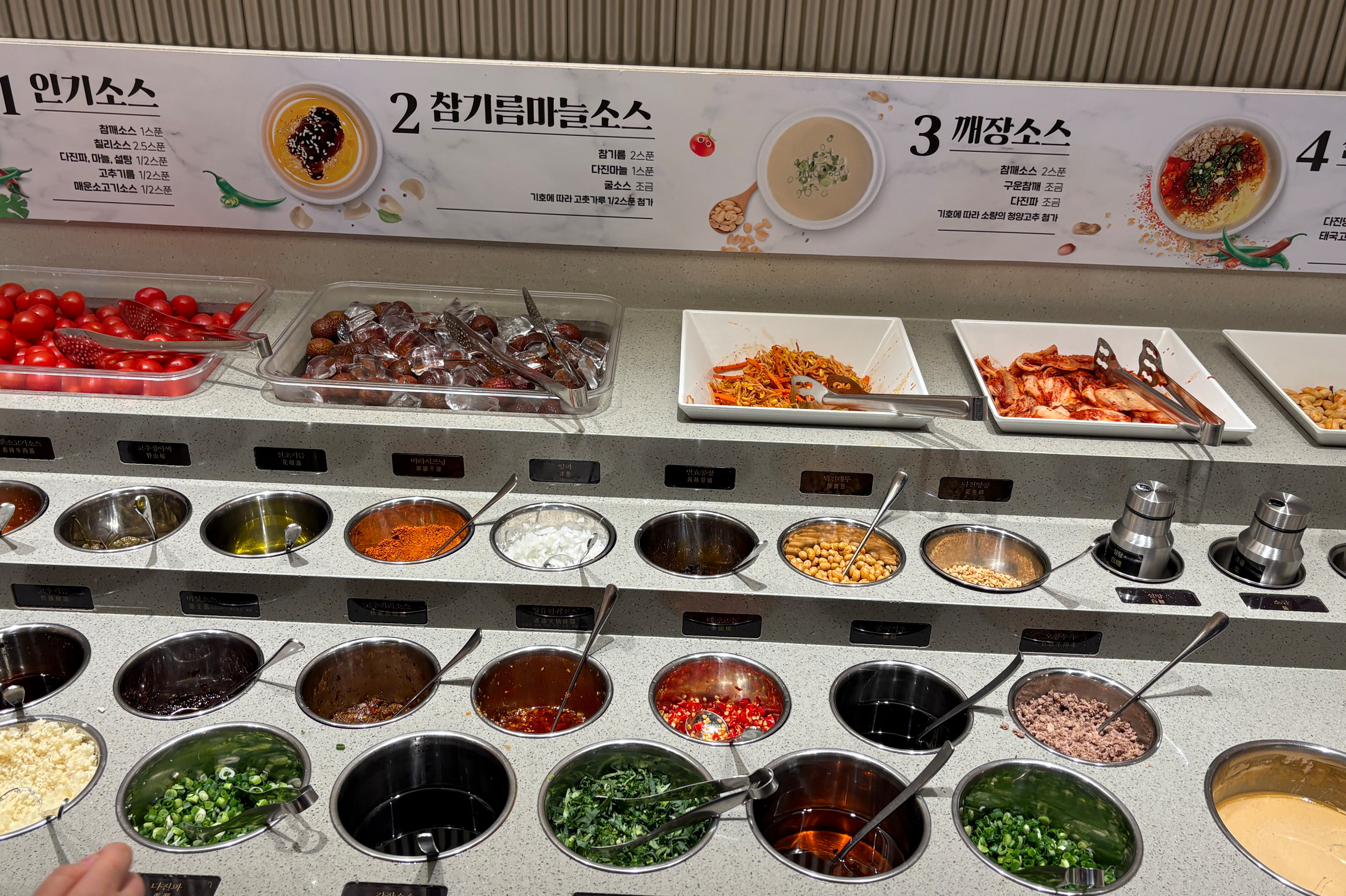 하이디라오에 처음 왔는데 직원 분들도 친절하고 훠궈도 맛있었습니다 - 가산디지털단지 맛집 하이디라오 가산점