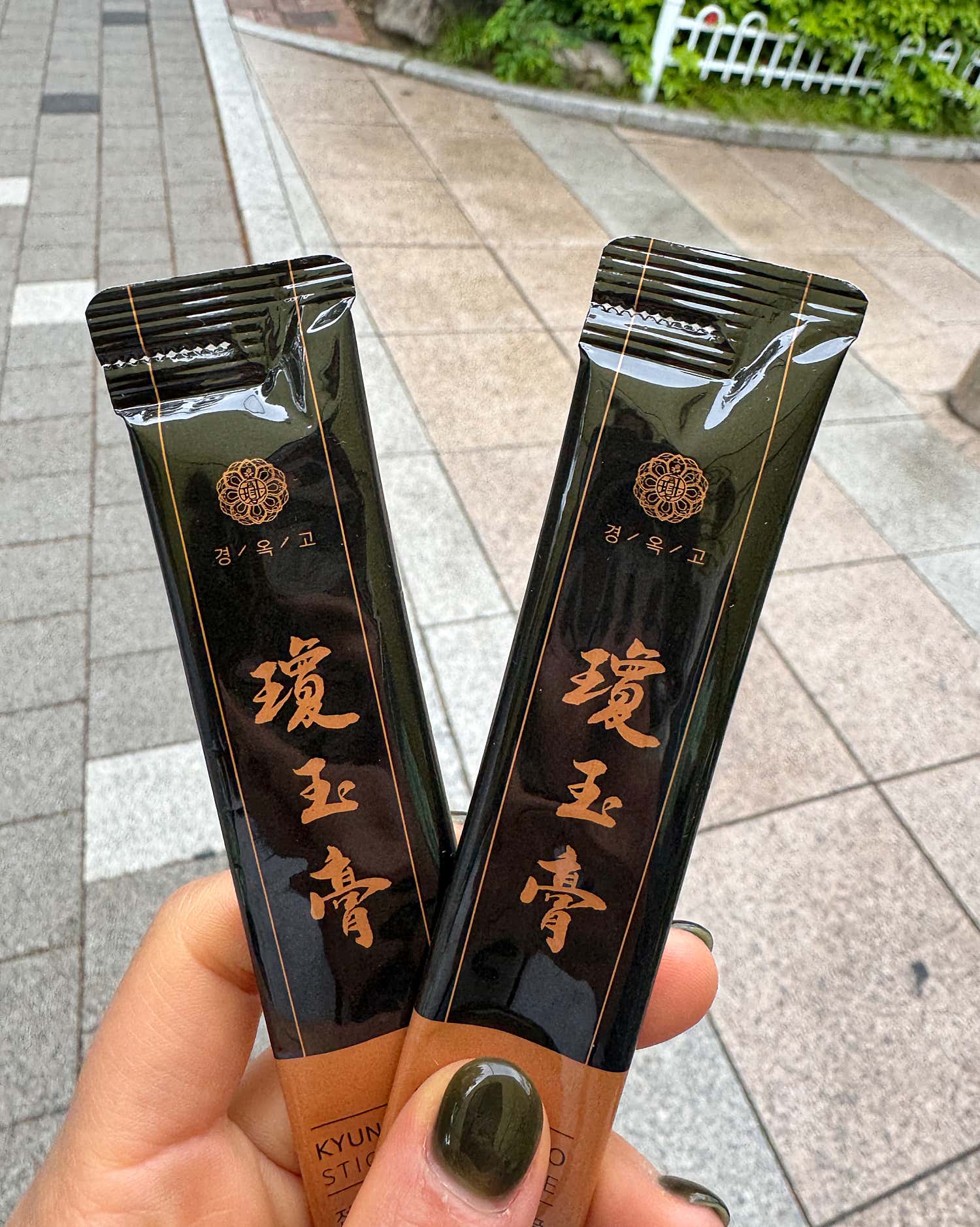 문상훈한의원