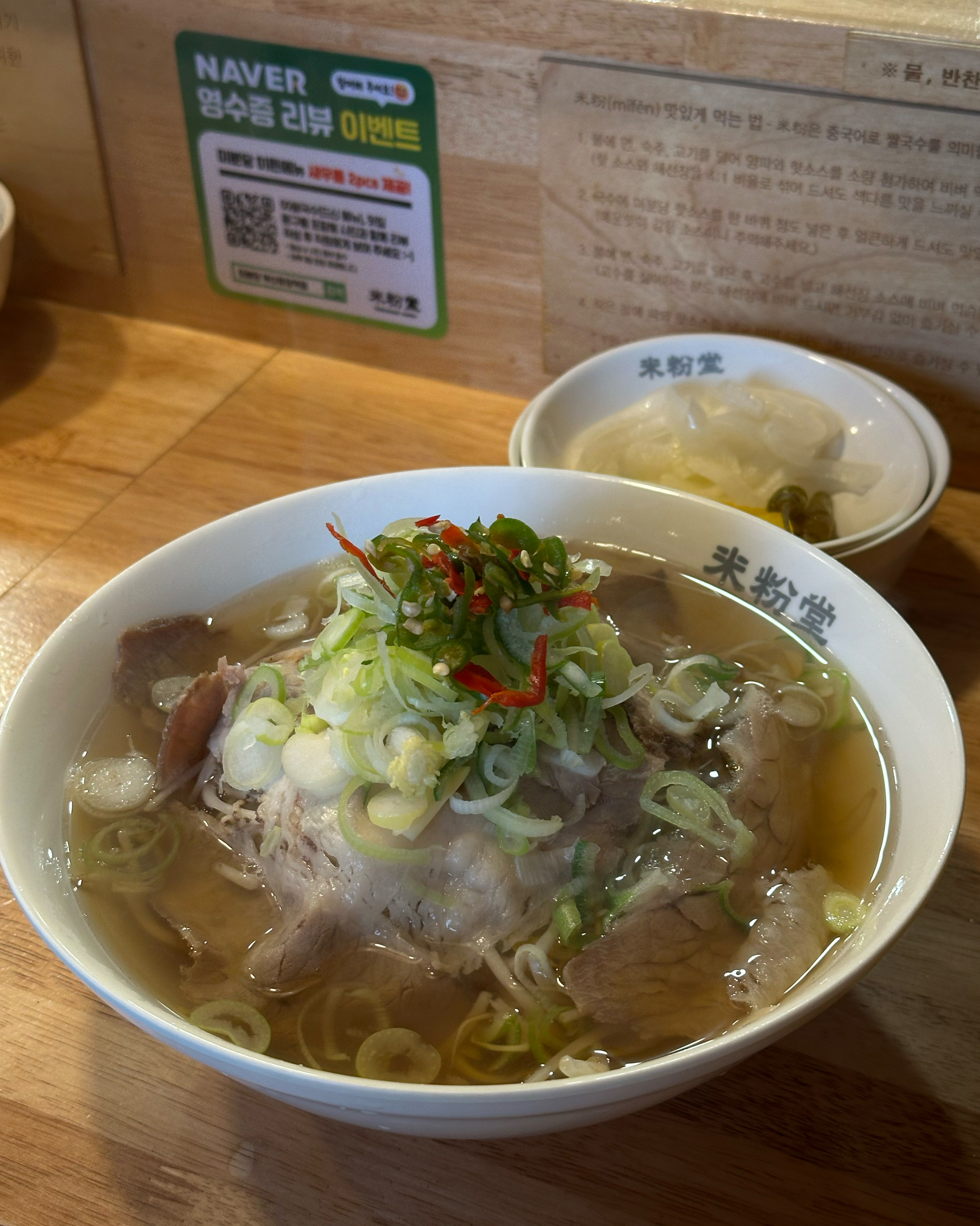 미분당 드디어 처음왔는데 넘 맛있어요 ㅠ - 부산 중앙동 맛집 미분당 부산중앙역점