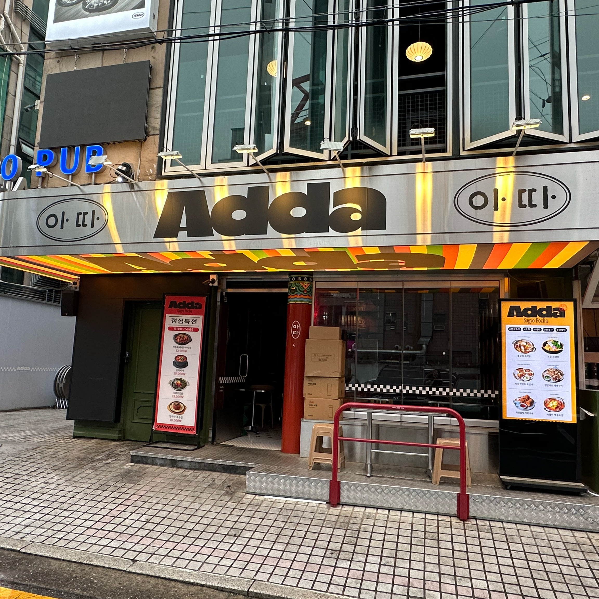 압구정로데오에 힙한곳이 있다고해서 다녀왔는데 너무 분위기 좋고 음식도 맛있어서 즐겁게 시간