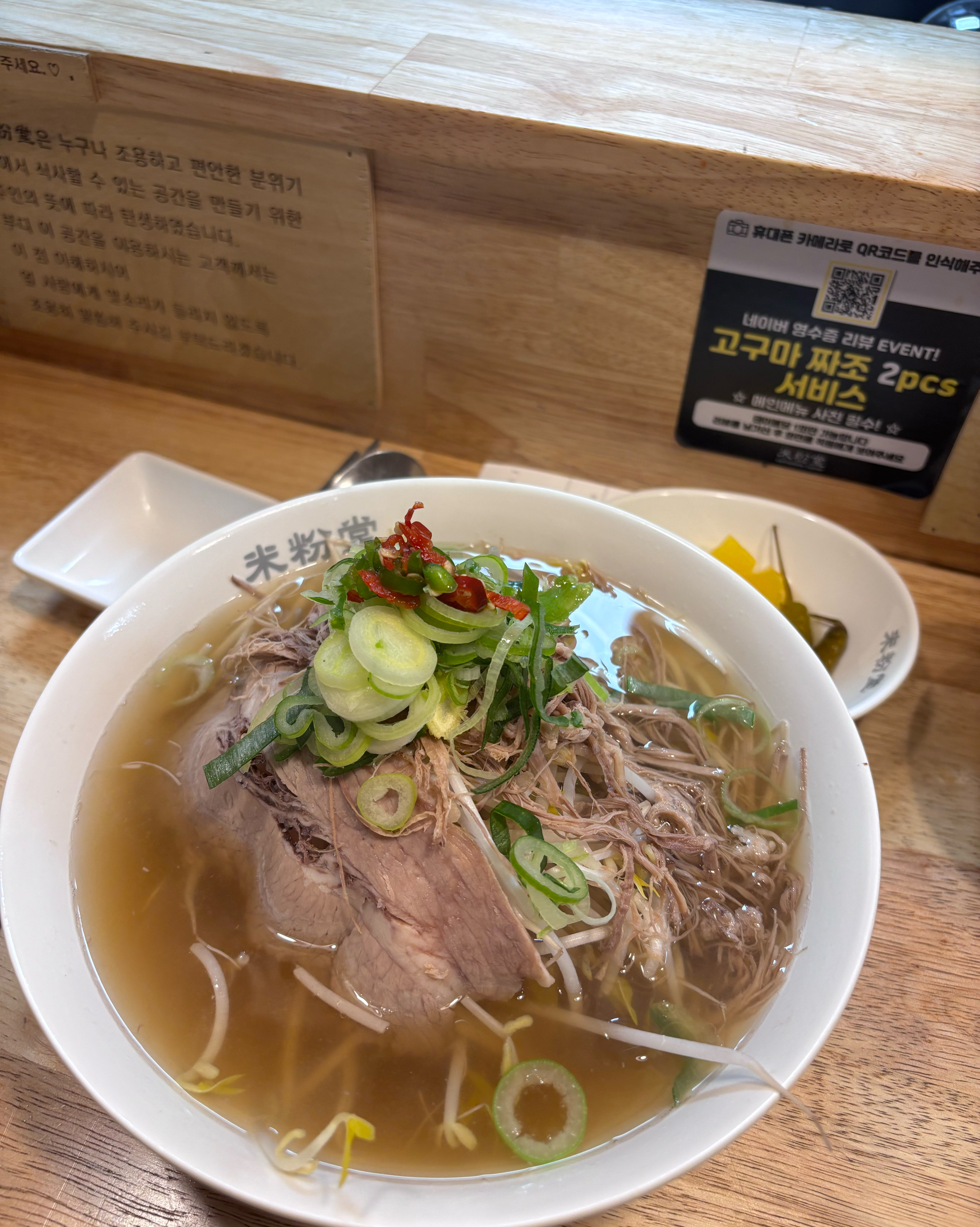 매장이 엄청 깨끗하고 직원분들이 친절합니다 - 인천 서구청 맛집 미분당 인천서구청점
