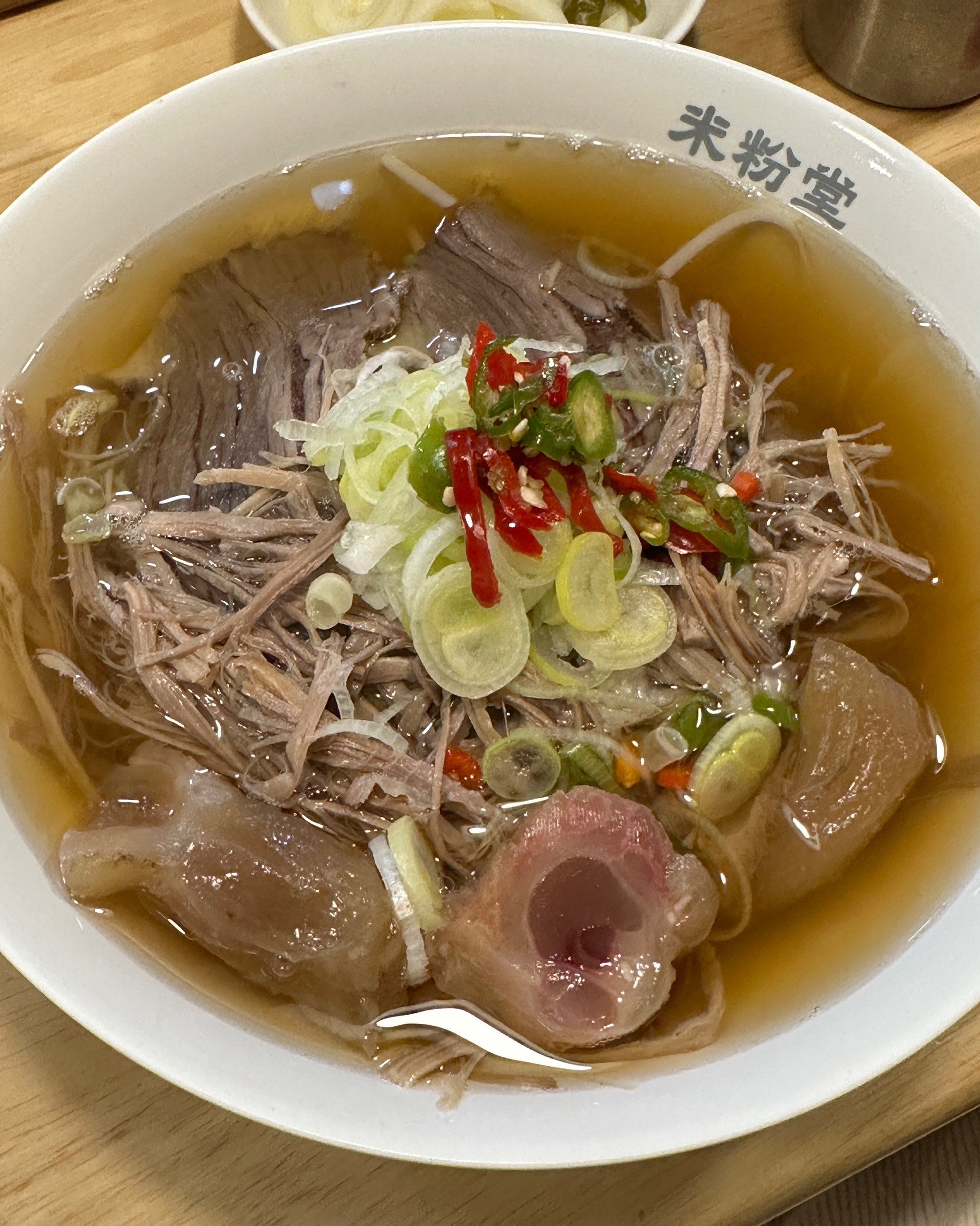 차돌양지힘줄 쌀국수 - 조례호수공원 맛집 미분당 순천점