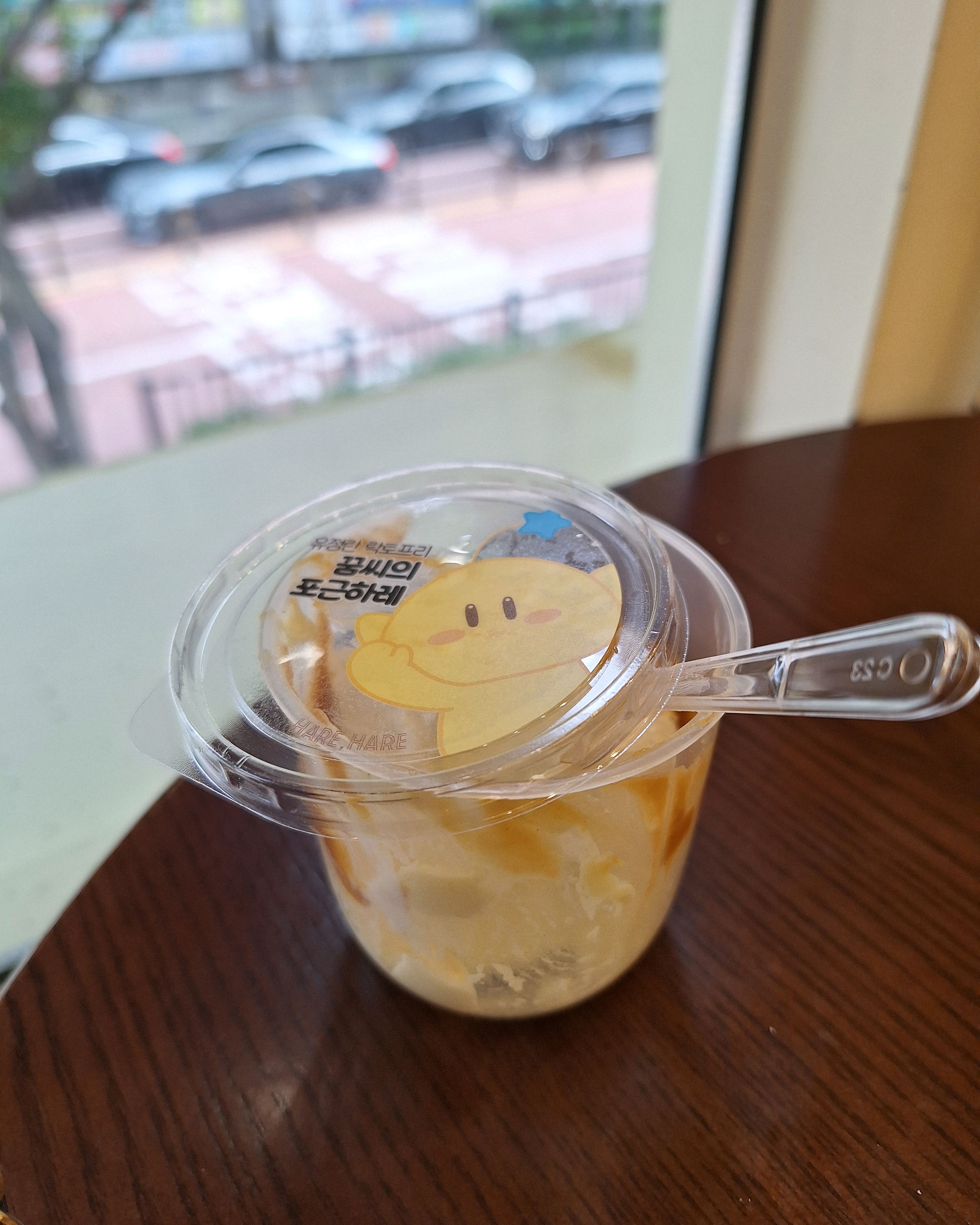 오늘은 빵 대신 선택해본 푸딩이예요!! - 대전 맛집 하레하레 둔산점