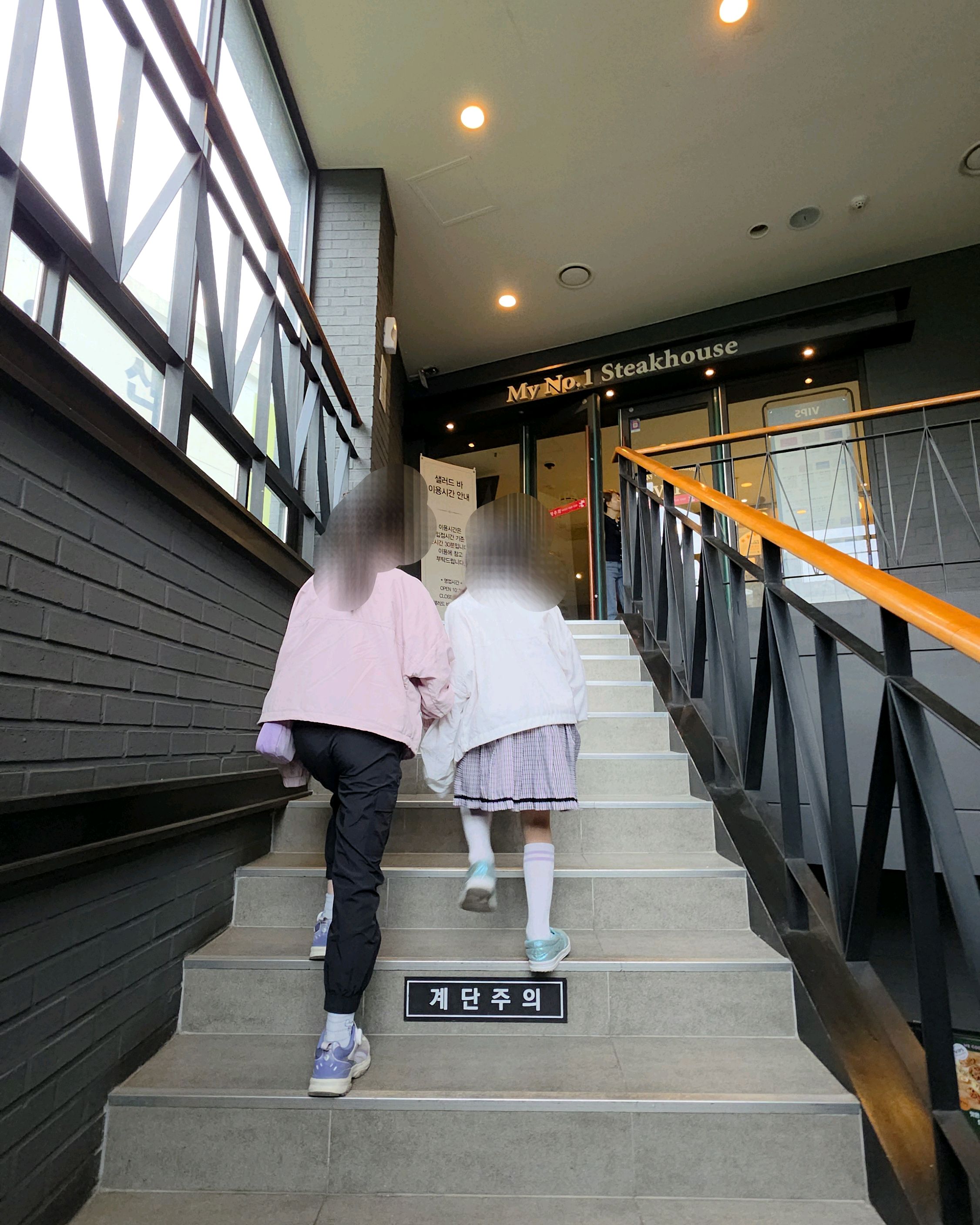 오늘 또 빕스! 입니다 - 서신동 맛집 빕스 전주점