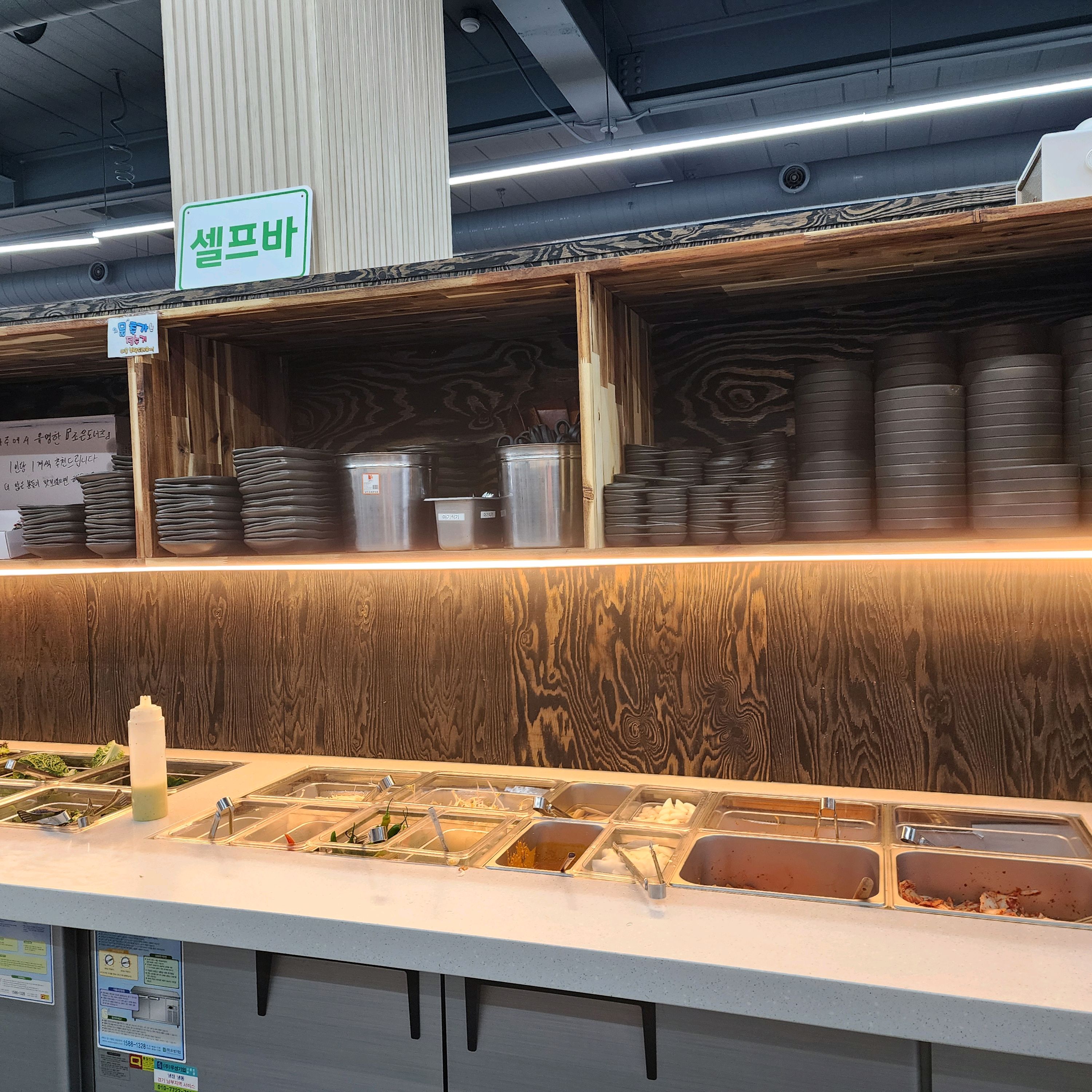 맛있어요. - 권선동 맛집 대패미가 3900냥