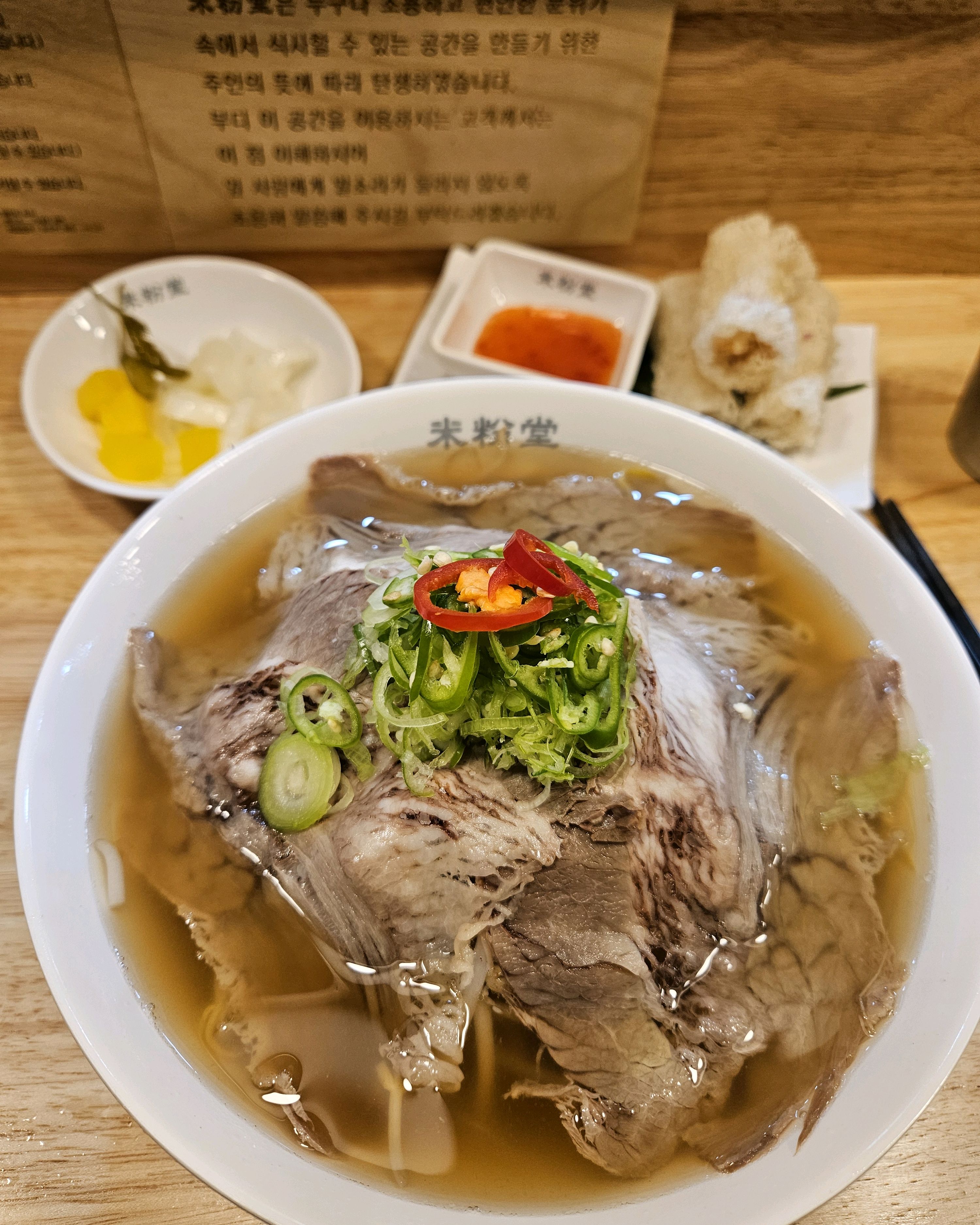 늘 궁금했던 미분당에 왔습니다 - 범어동 맛집 미분당 범어점
