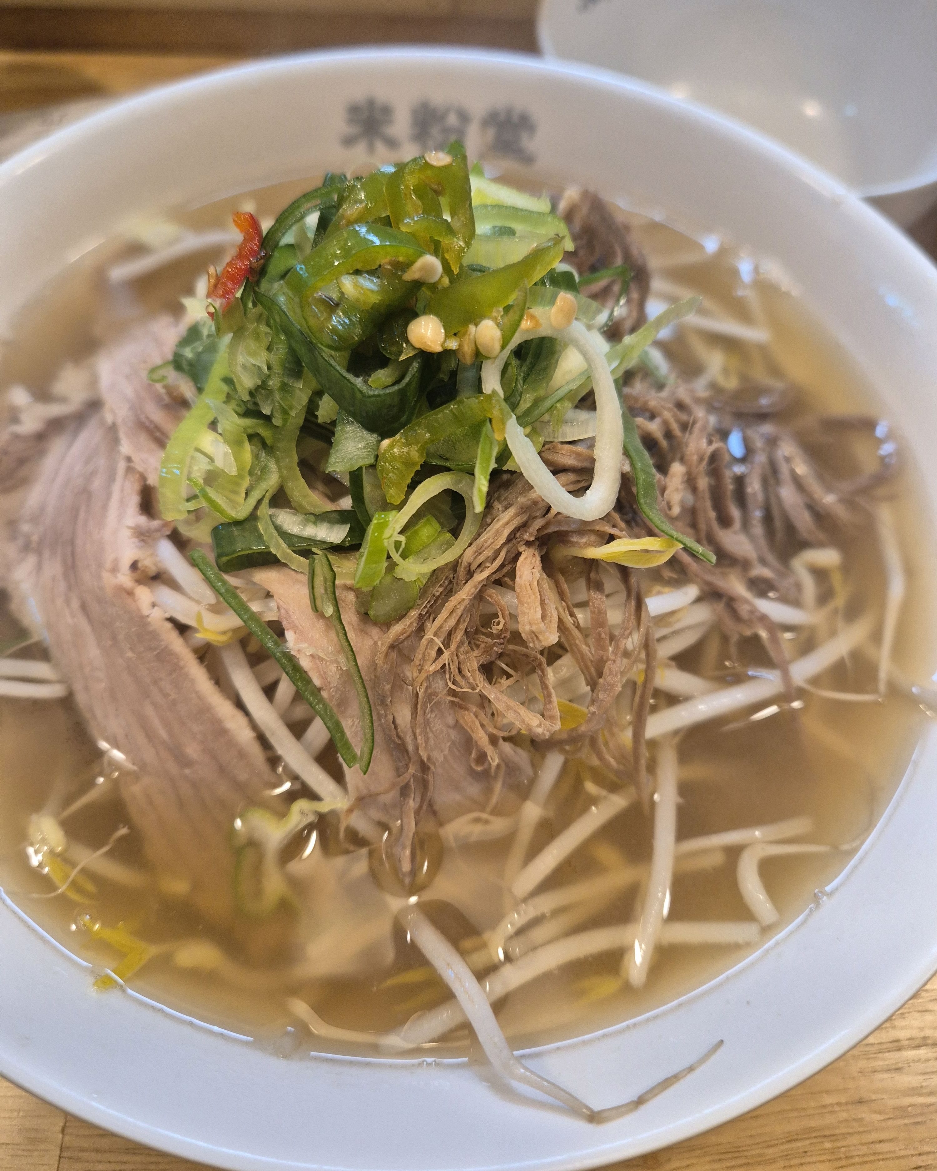 역시 쌀국수는 미분당이예요!! 친절하고 가성비 좋아요!! - 인천 서구청 맛집 미분당 인천서구청점