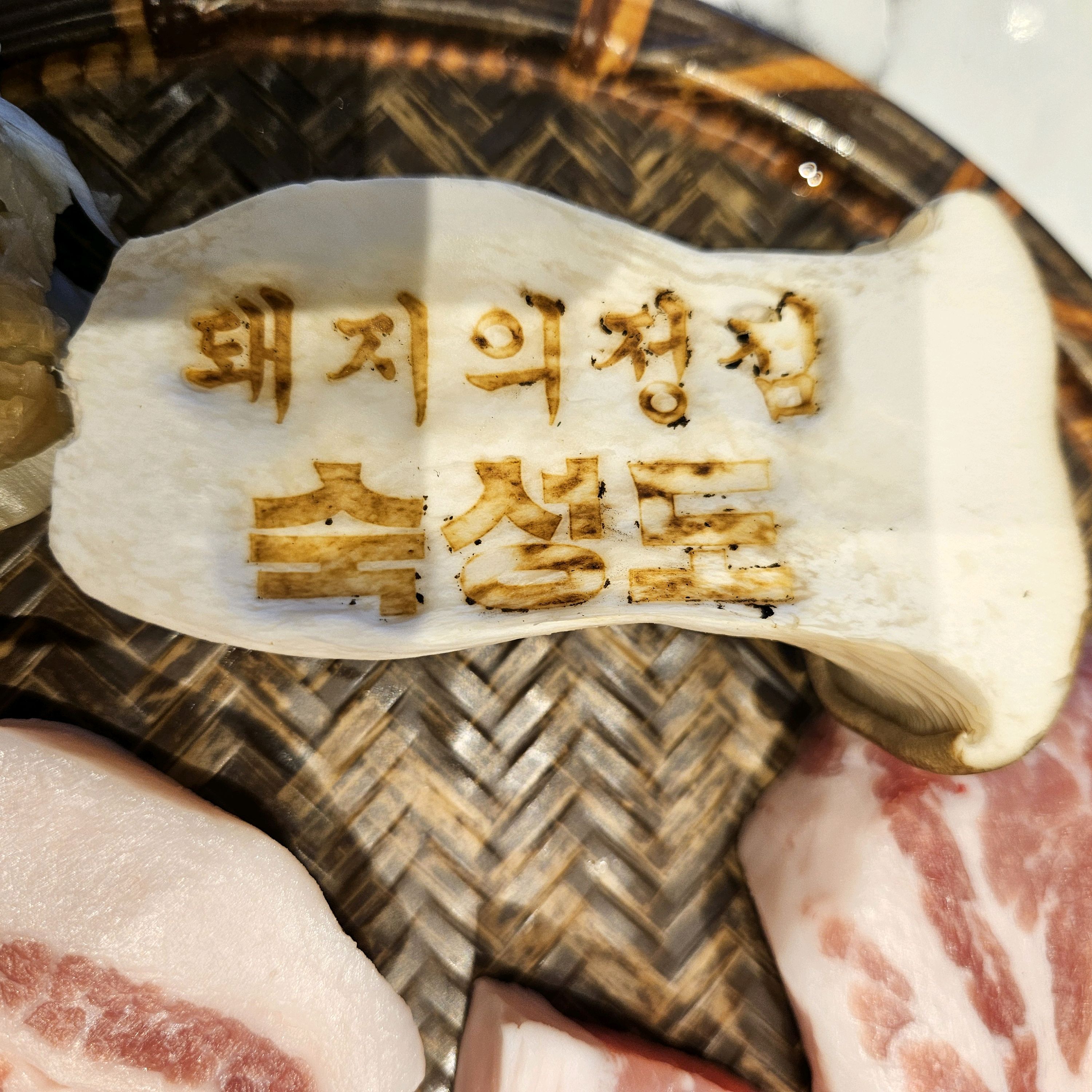 로봇서빙 굿! - 제주 맛집 숙성도 중문점