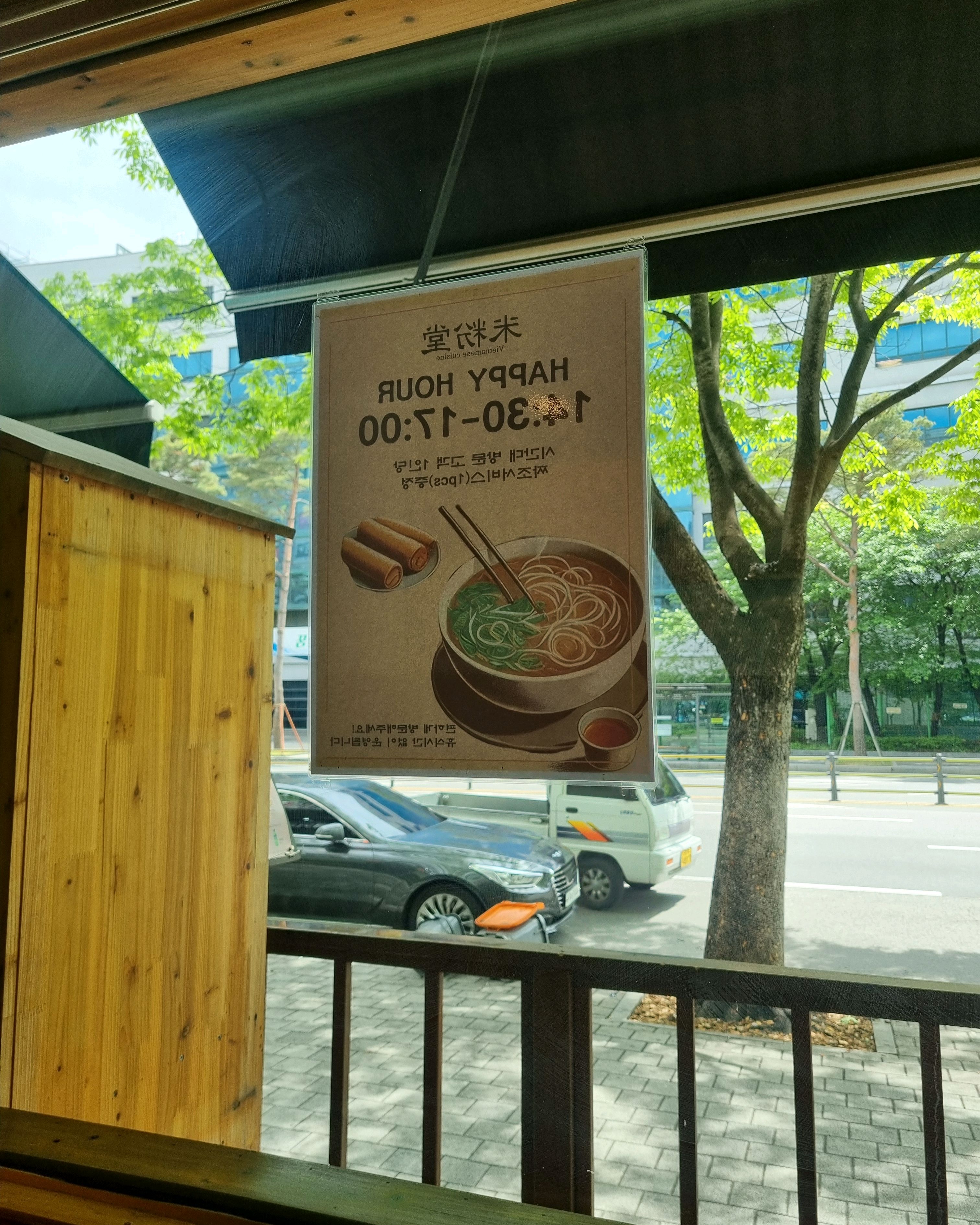 아이랑 자주 방문하는 미분당 입니다 - 계양구청 맛집 미분당 계양구청점