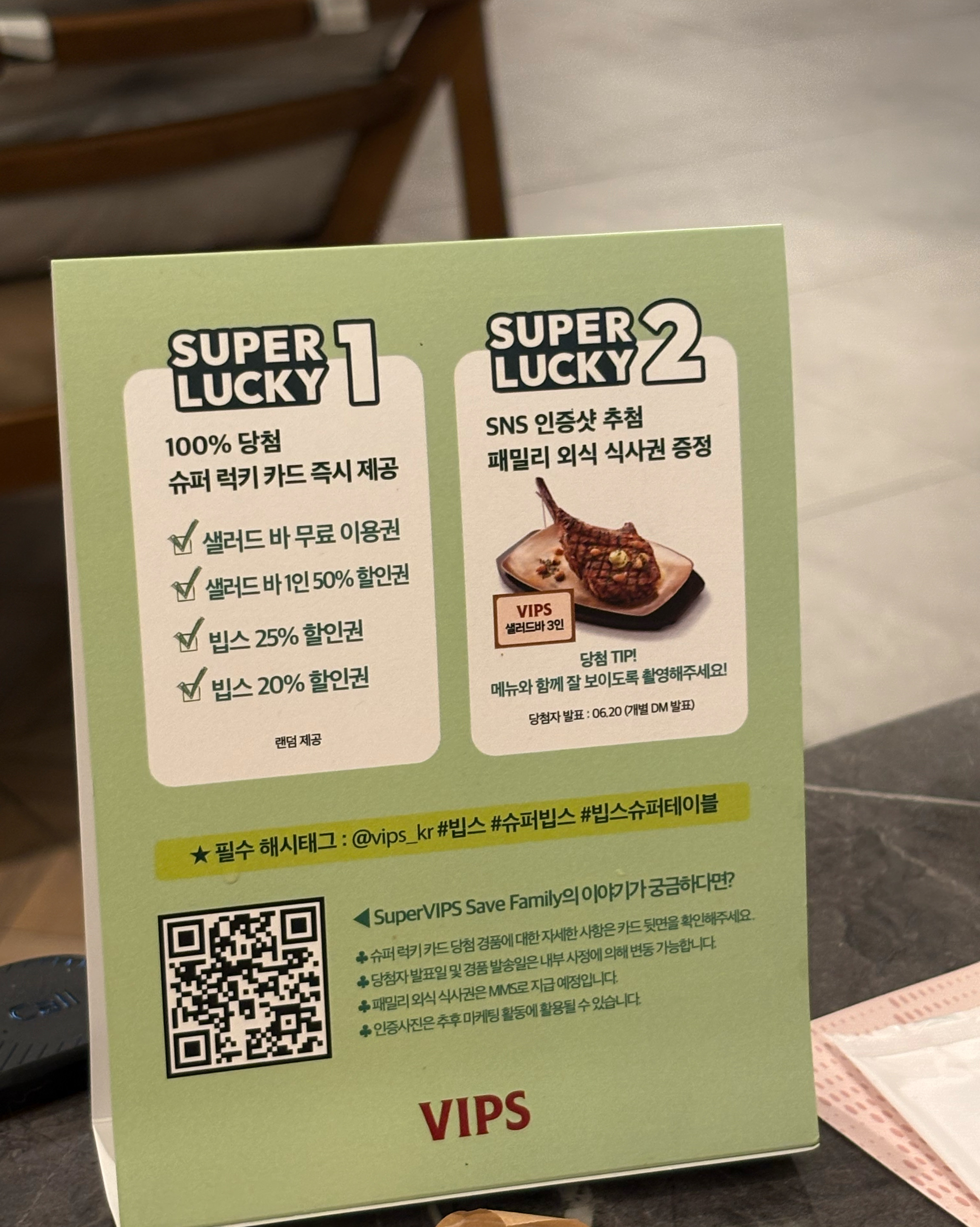 항상 맛있게 먹고 있어요 - 구파발역 맛집 빕스 은평롯데점