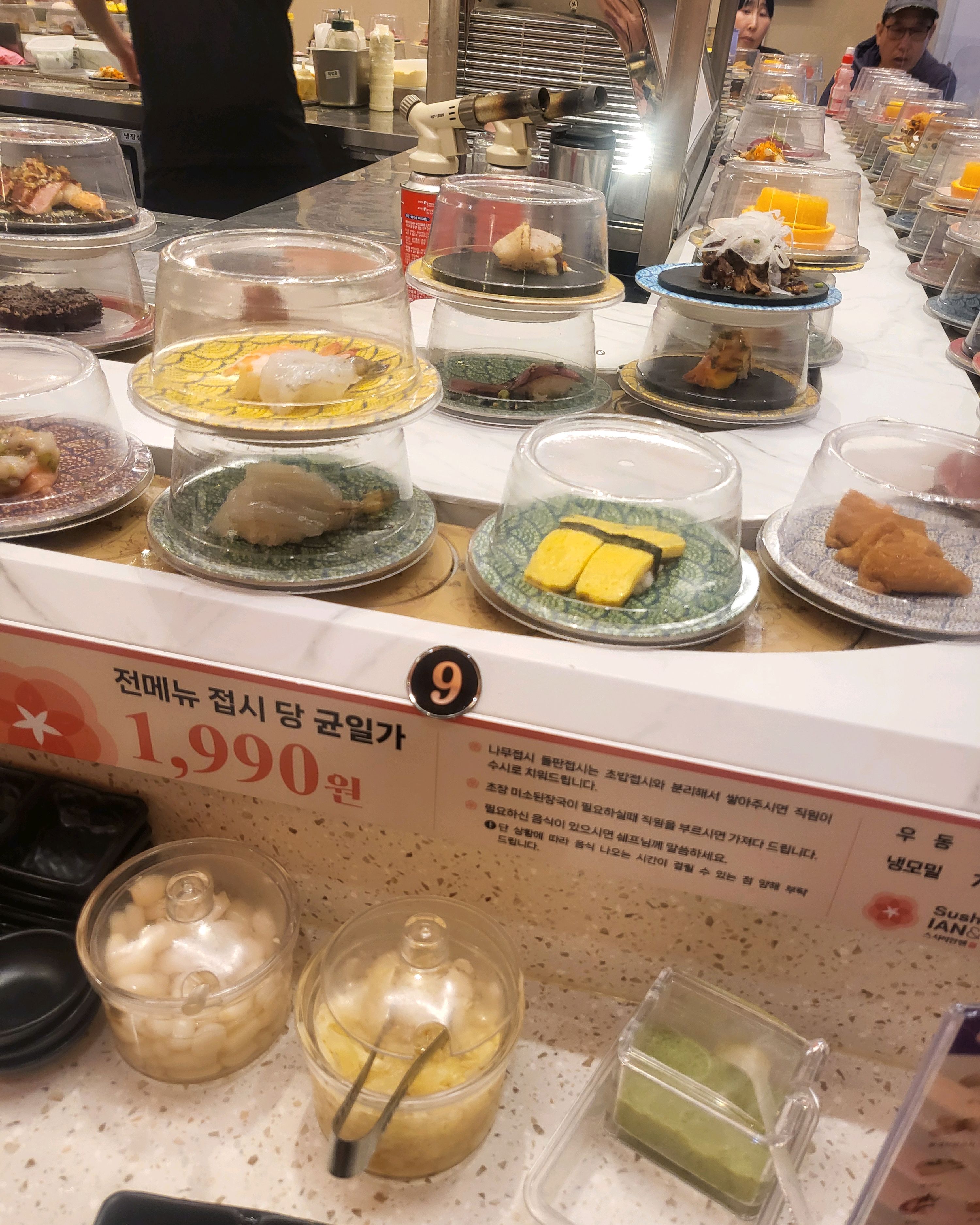 맛있어용 - 인천 맛집 스시이안앤 롯데마트부평점