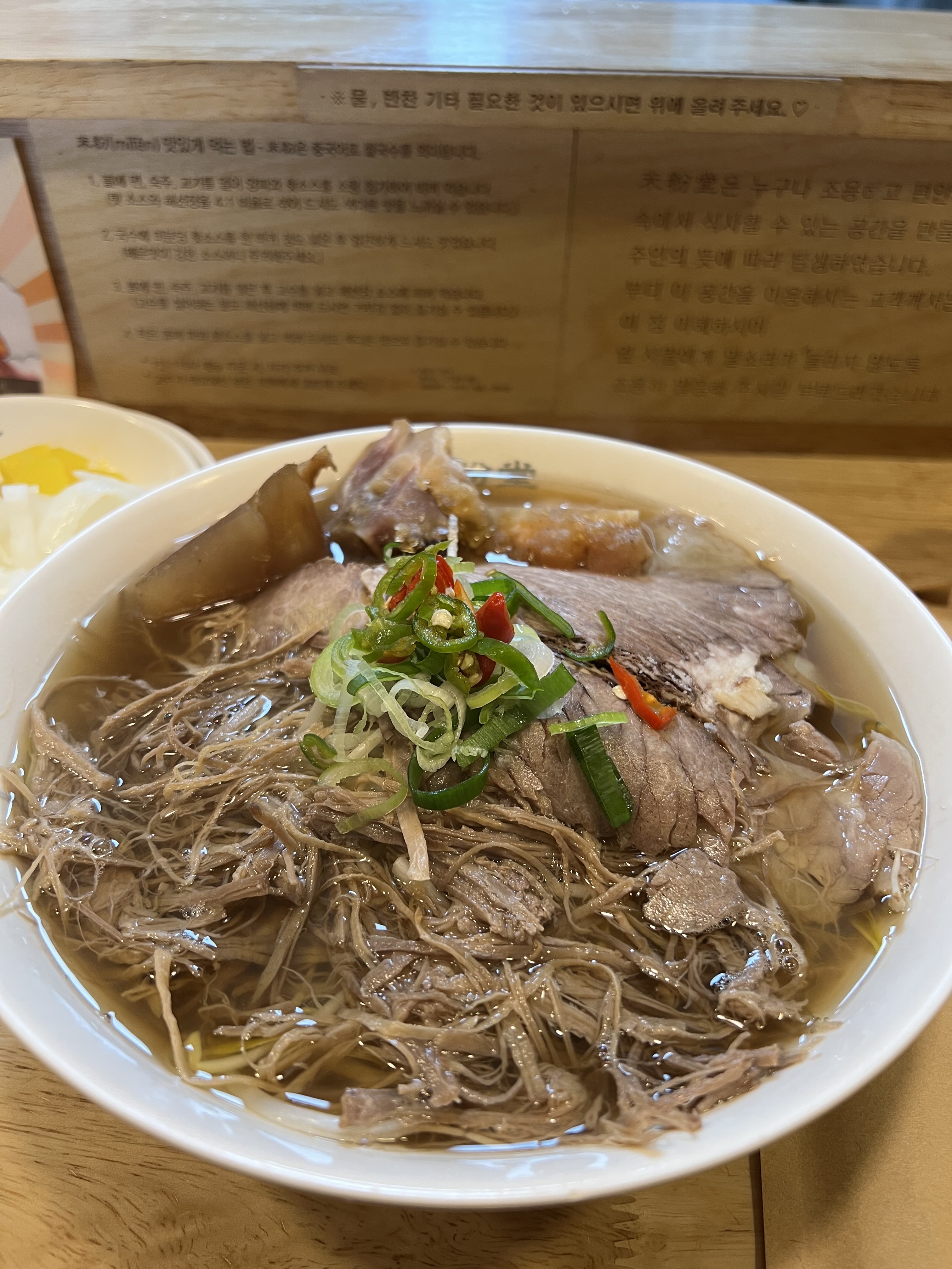 서울 놀러와서 맛있는 쌀국수 먹으러왔어용!! - 충무로 맛집 미분당 충무로점