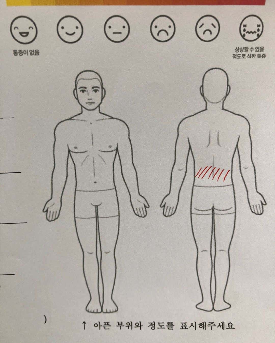 입암경희한의원