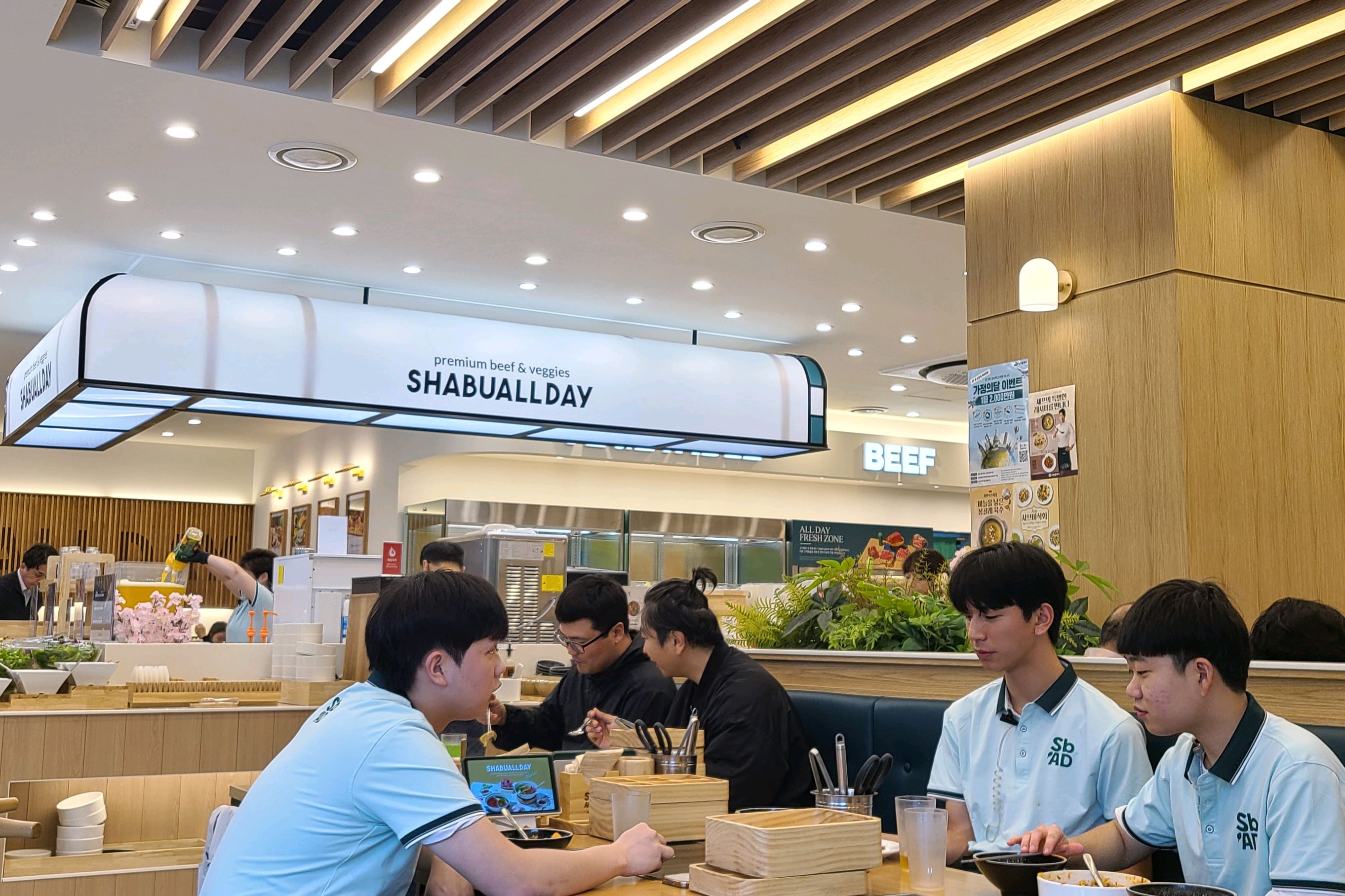 할머니들모시구 왓는데 너무 좋구 맛있다고 - 일산 화정 맛집 샤브올데이 고양화정점