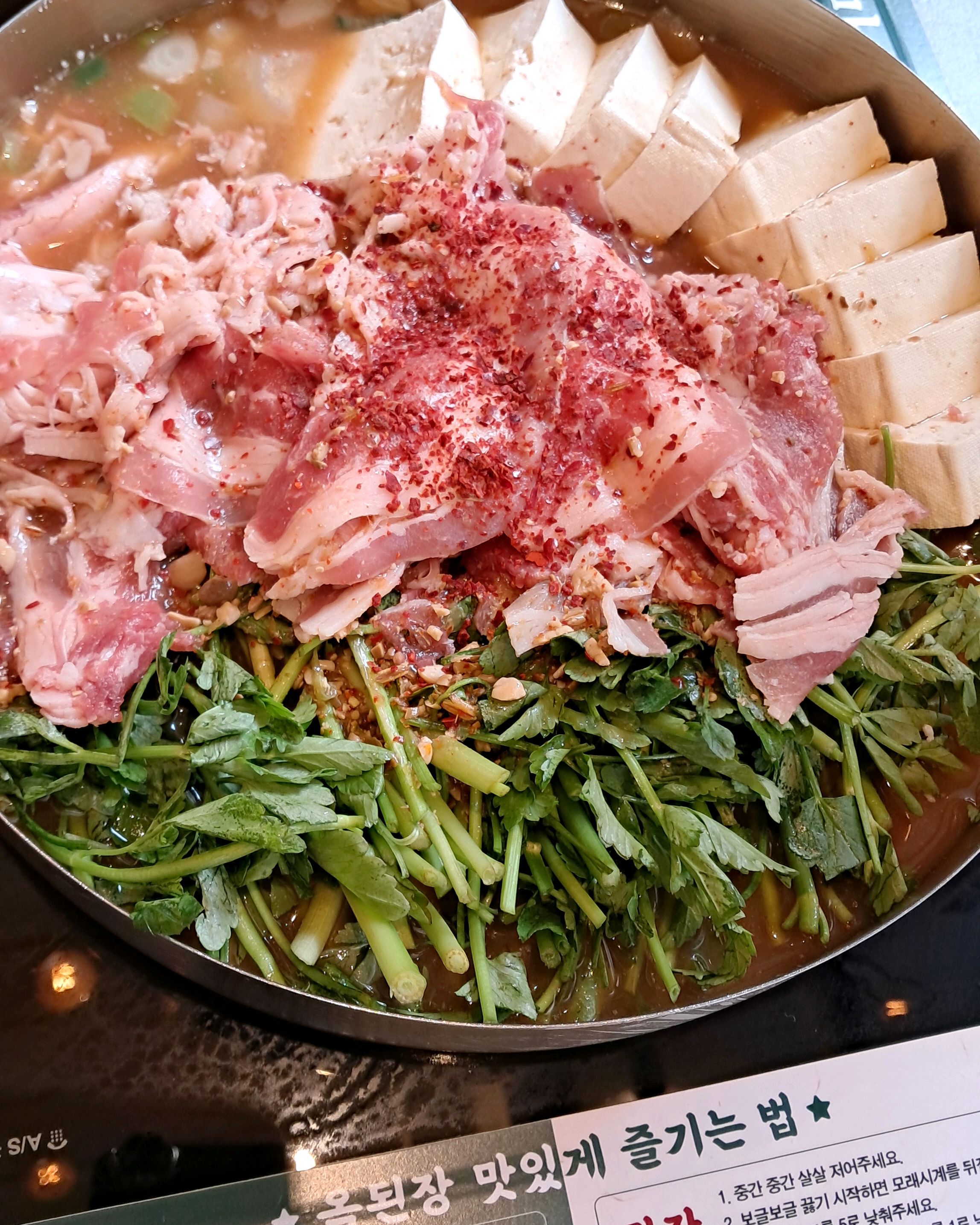 음식이 맛있어요 - 인천 맛집 옥된장 인천운서점