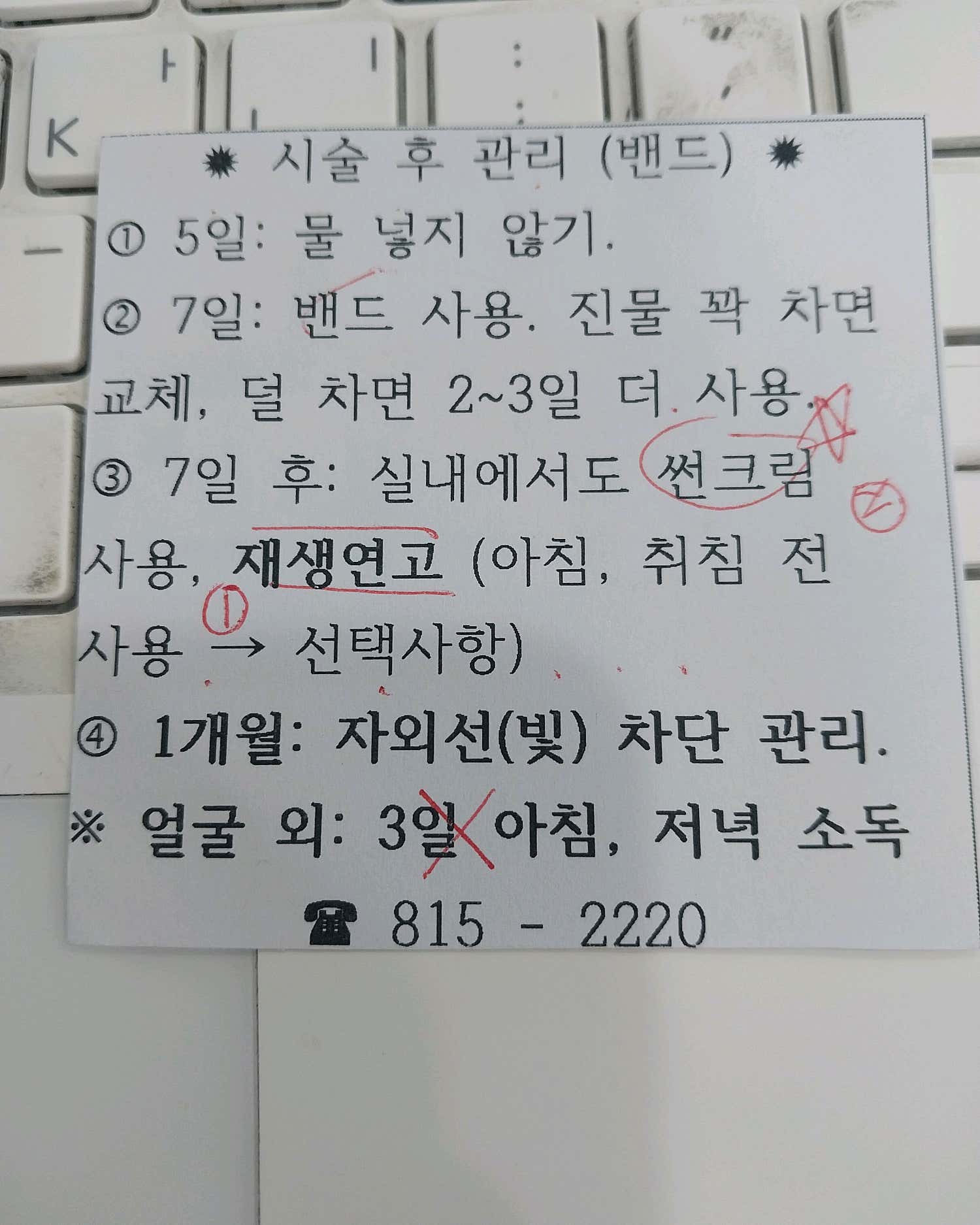 에스척센정형외과 이미지
