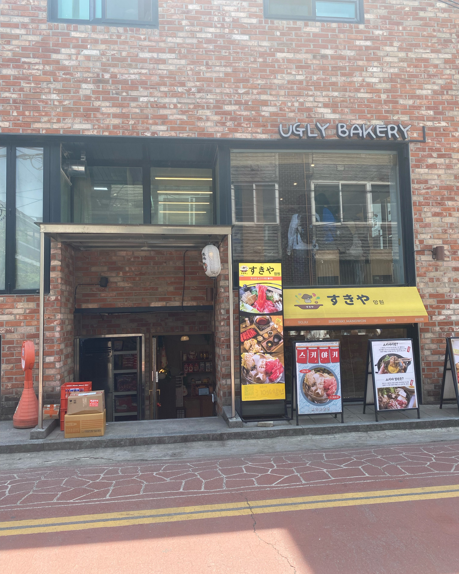 구황작물 맛집이라고 맞네요 하나도 안달고 내용물이 퍽퍽하게 들어간거 같은데 목이 안막히고