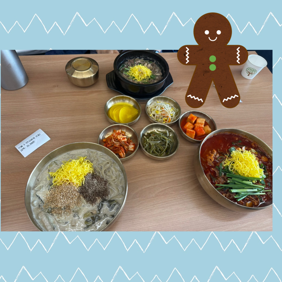 음식이 넘 맛있고 매장도 깨끗해요 - 불당동 맛집 7곡제면소 천안불당점
