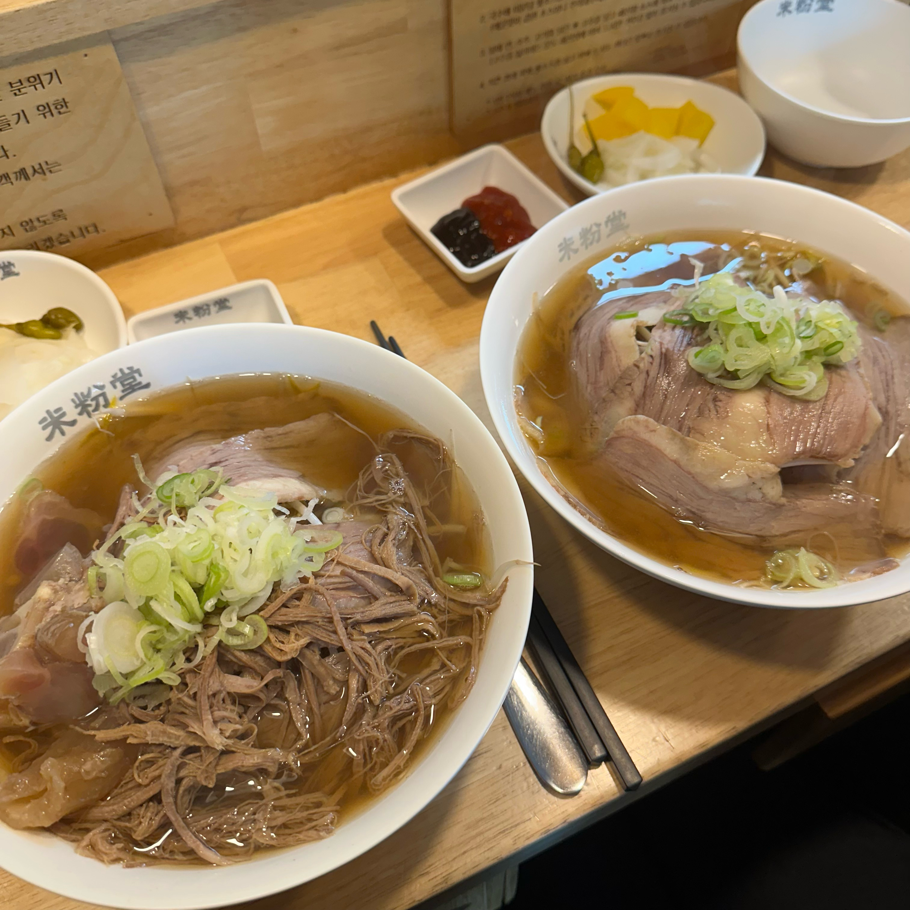 쌀국수가 급 땡겨서 찾아보다 미분당이 - 신당역 맛집 미분당 신당점