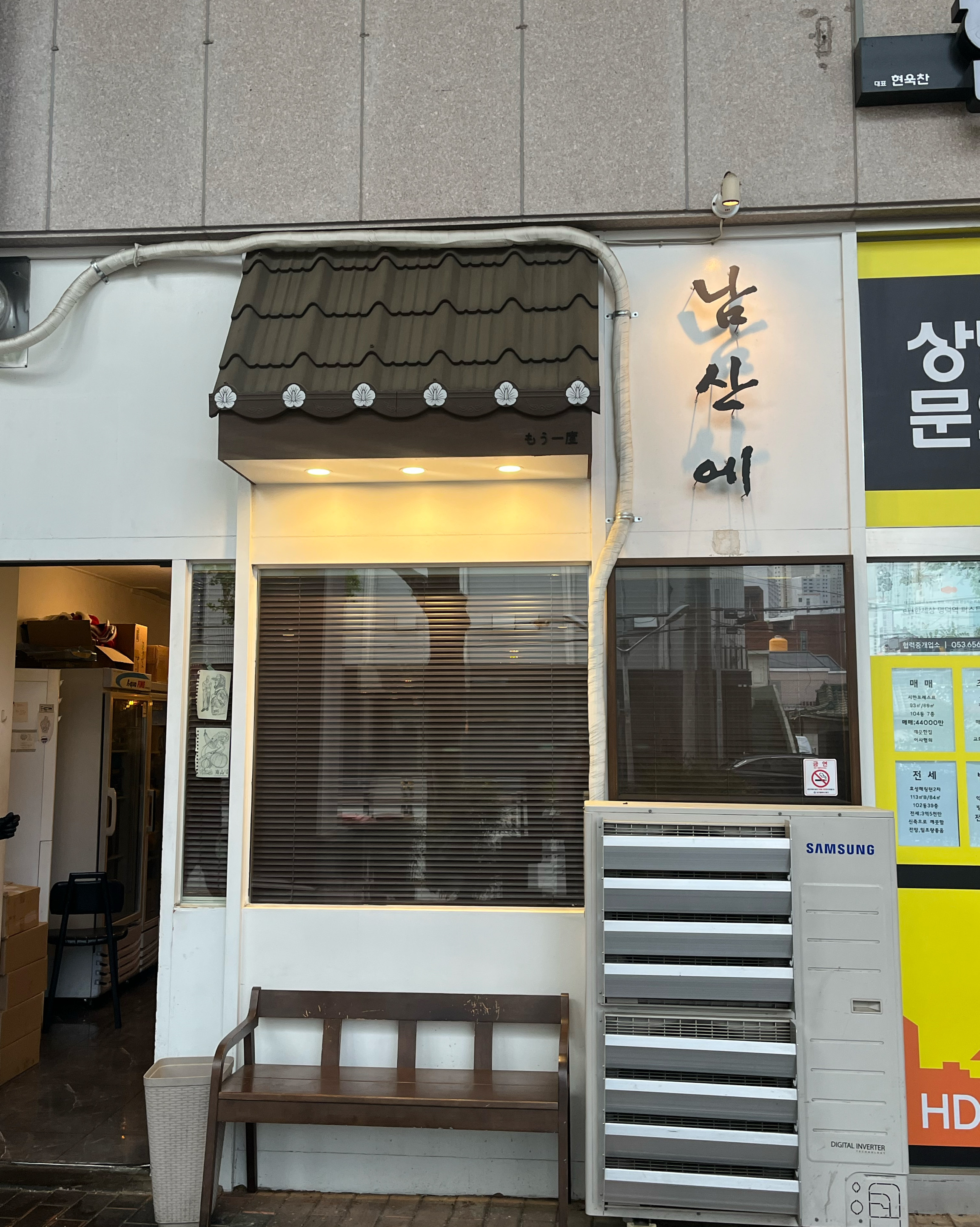 이전에무작정기다리던시스템보다 현웨이팅시스템이 더괜찮은것같아요 노쇼도없을테구, 맛있어서 종종
