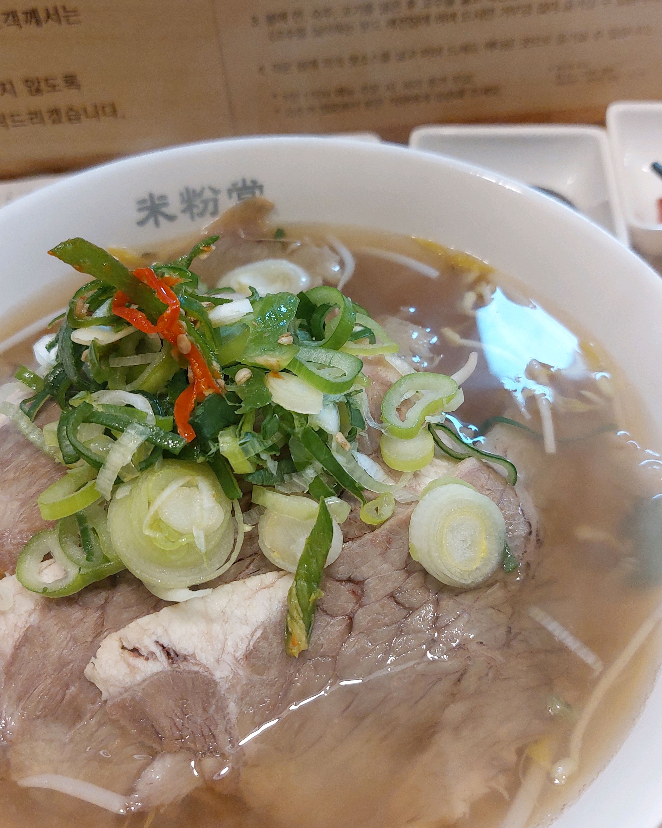 뜨끈한 쌀국수 먹고 싶을때 종종 와요 - 운정역 맛집 미분당 파주운정점