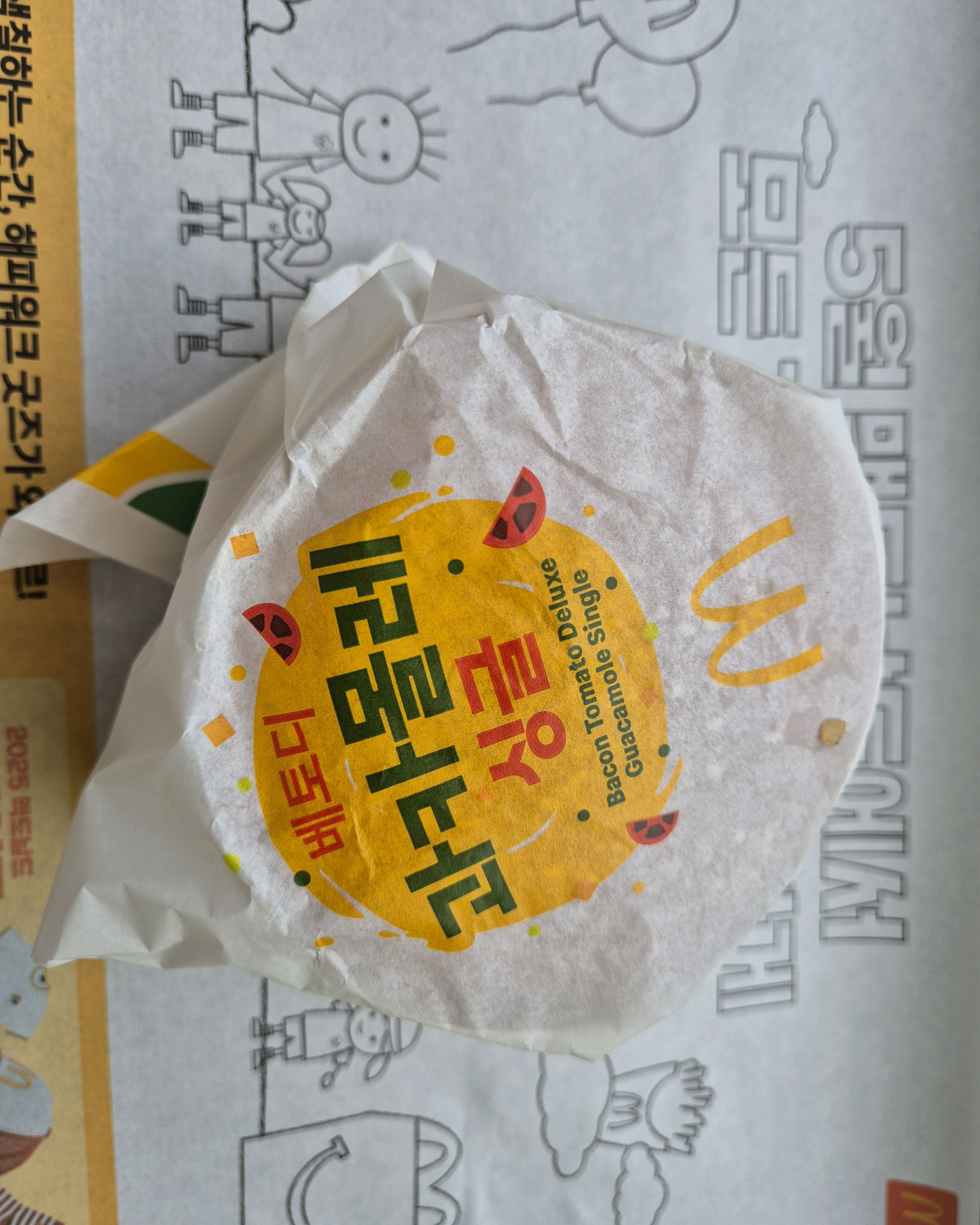 과카몰레싱글런치세트 - 인천 맛집 맥도날드 인천계산DT점