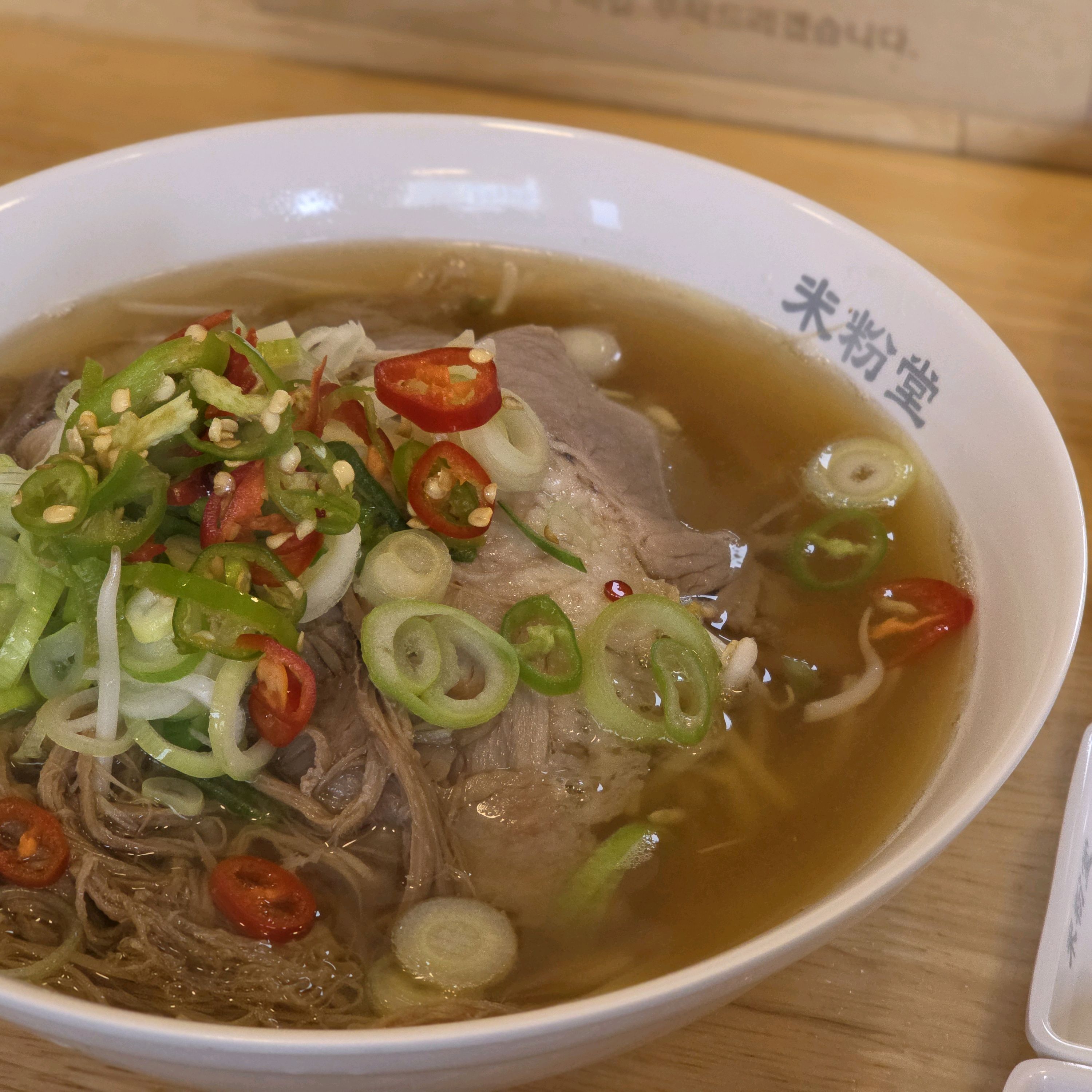 항상 맛있는 미분당 배곧신도시점 🥹 - 배곧신도시 맛집 미분당 배곧신도시점