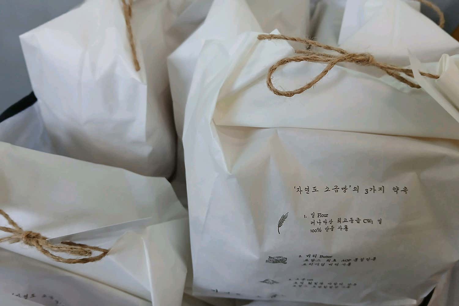 자연도소금빵in연남 이미지