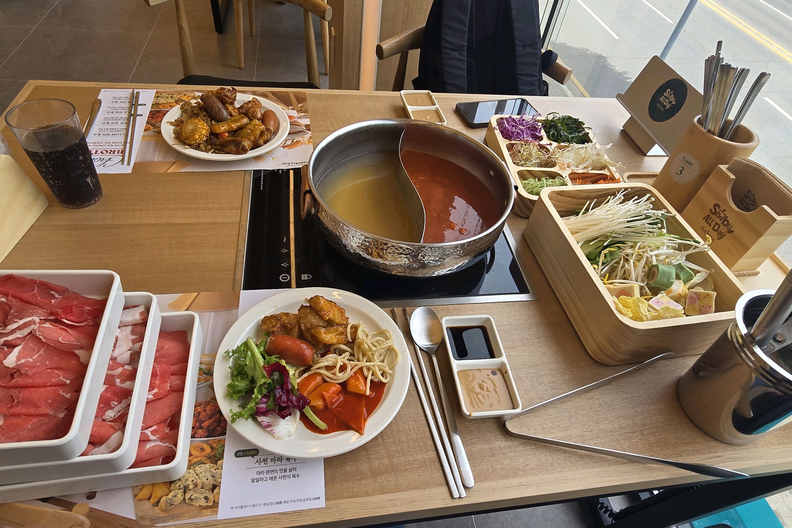 오픈날이라 예상은했지만 - 춘천 퇴계동 맛집 샤브올데이 춘천점
