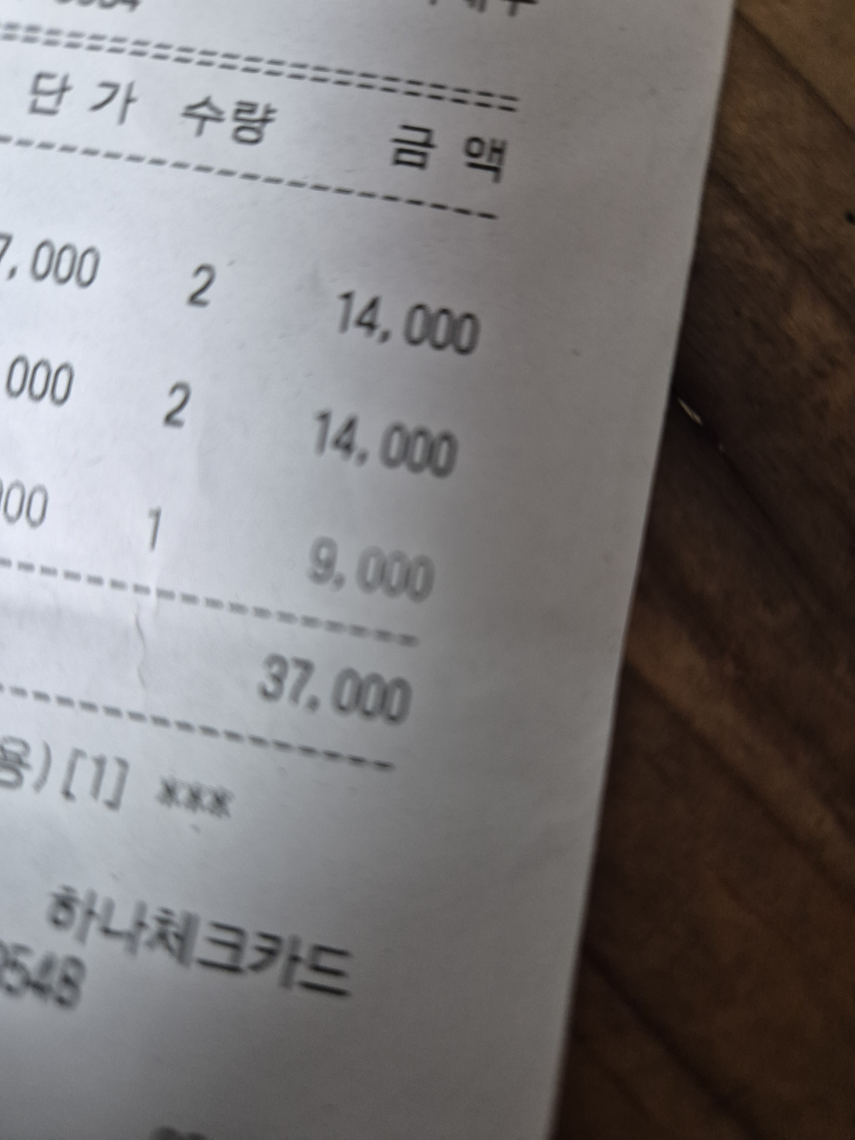 대전 맛집 시민칼국수 12번째 리뷰 이미지