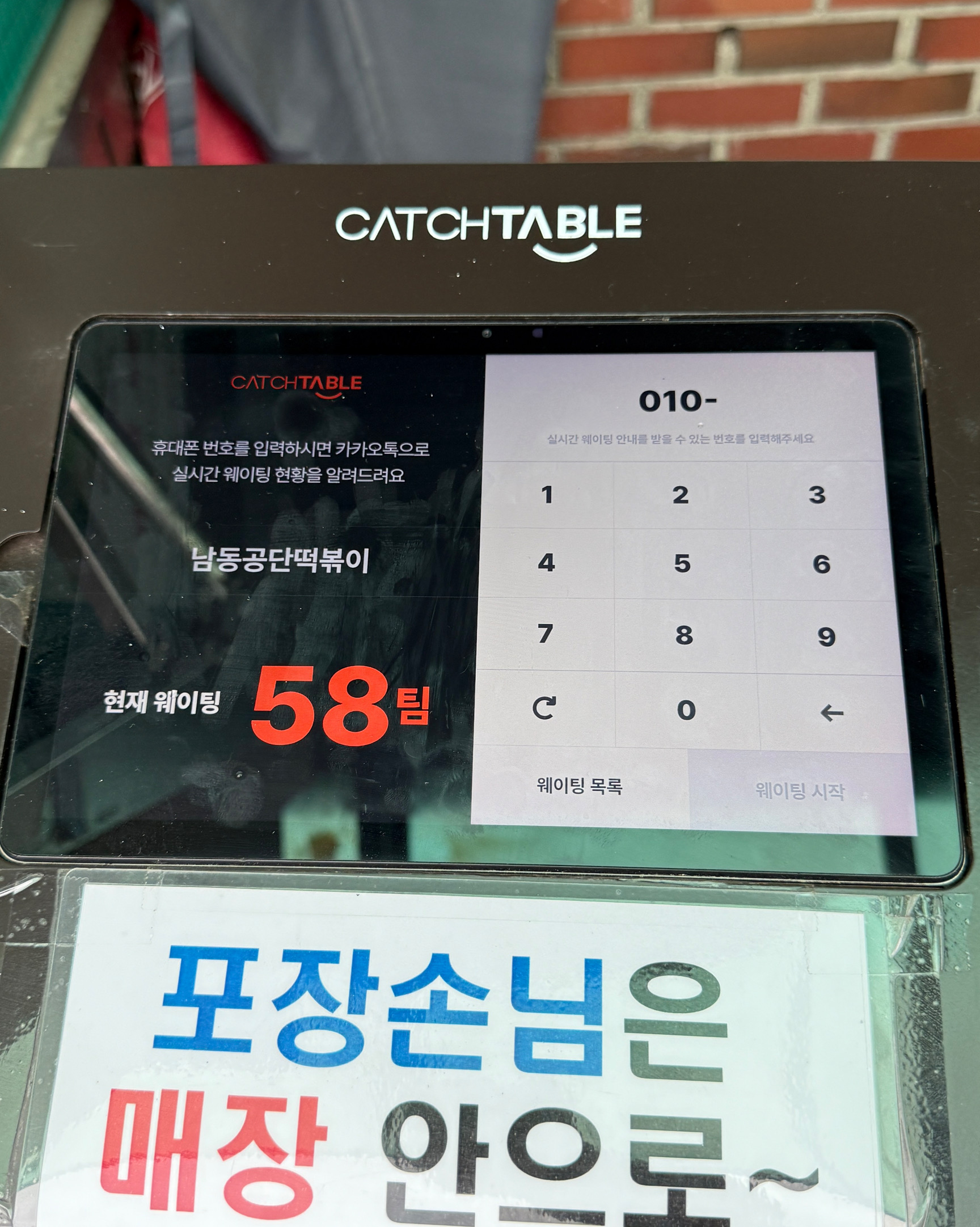 쫄깃한 떡이 매력적인 쫄볶이, 과일향 나는 쫄면, 기본에 충실한 김밥까지 전반적으로 가성비