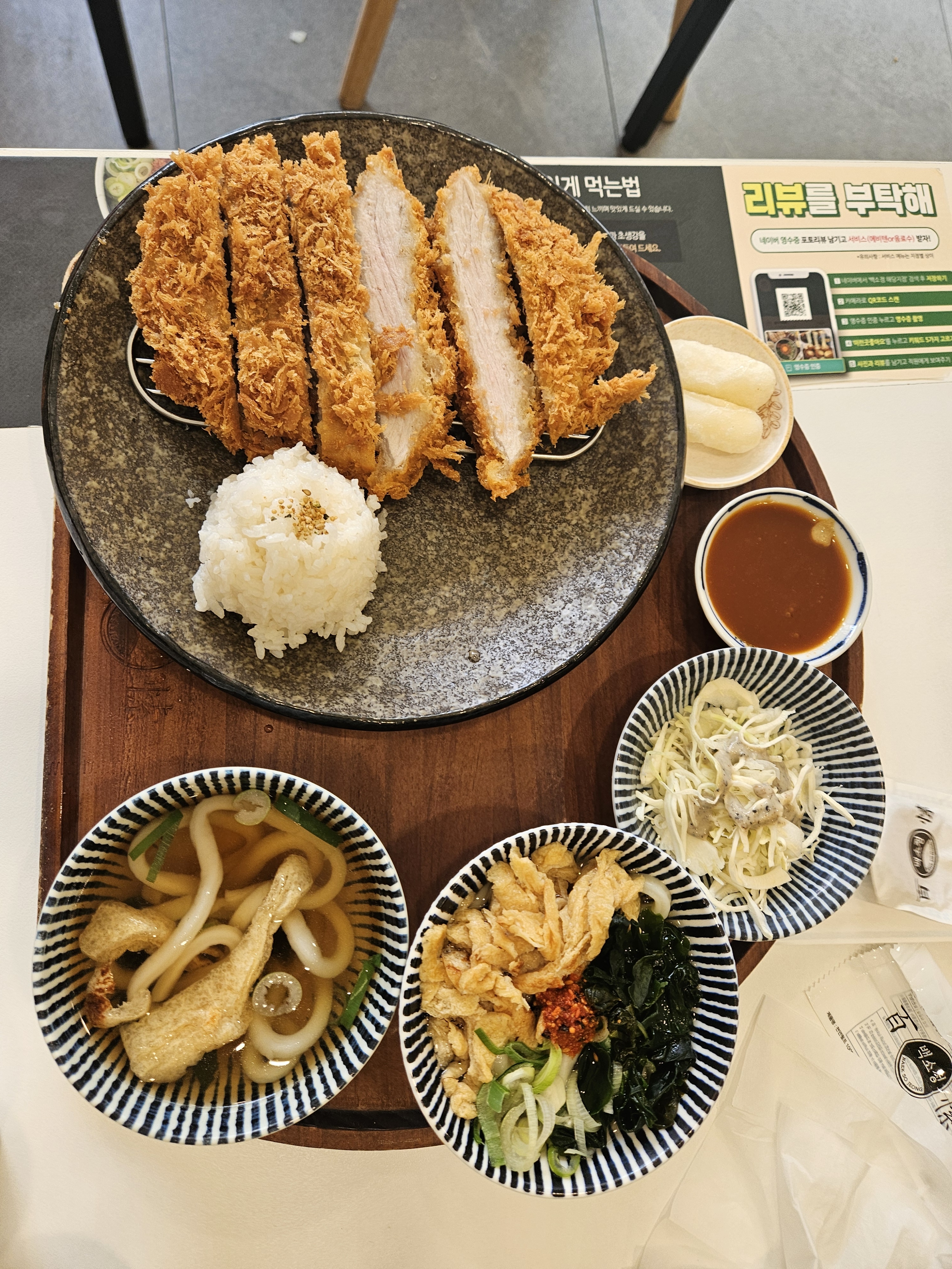 제주도 여행와서 근처 맛집 검색하다 찾았습니다 !! - 제주 맛집 백소정 신제주연동점