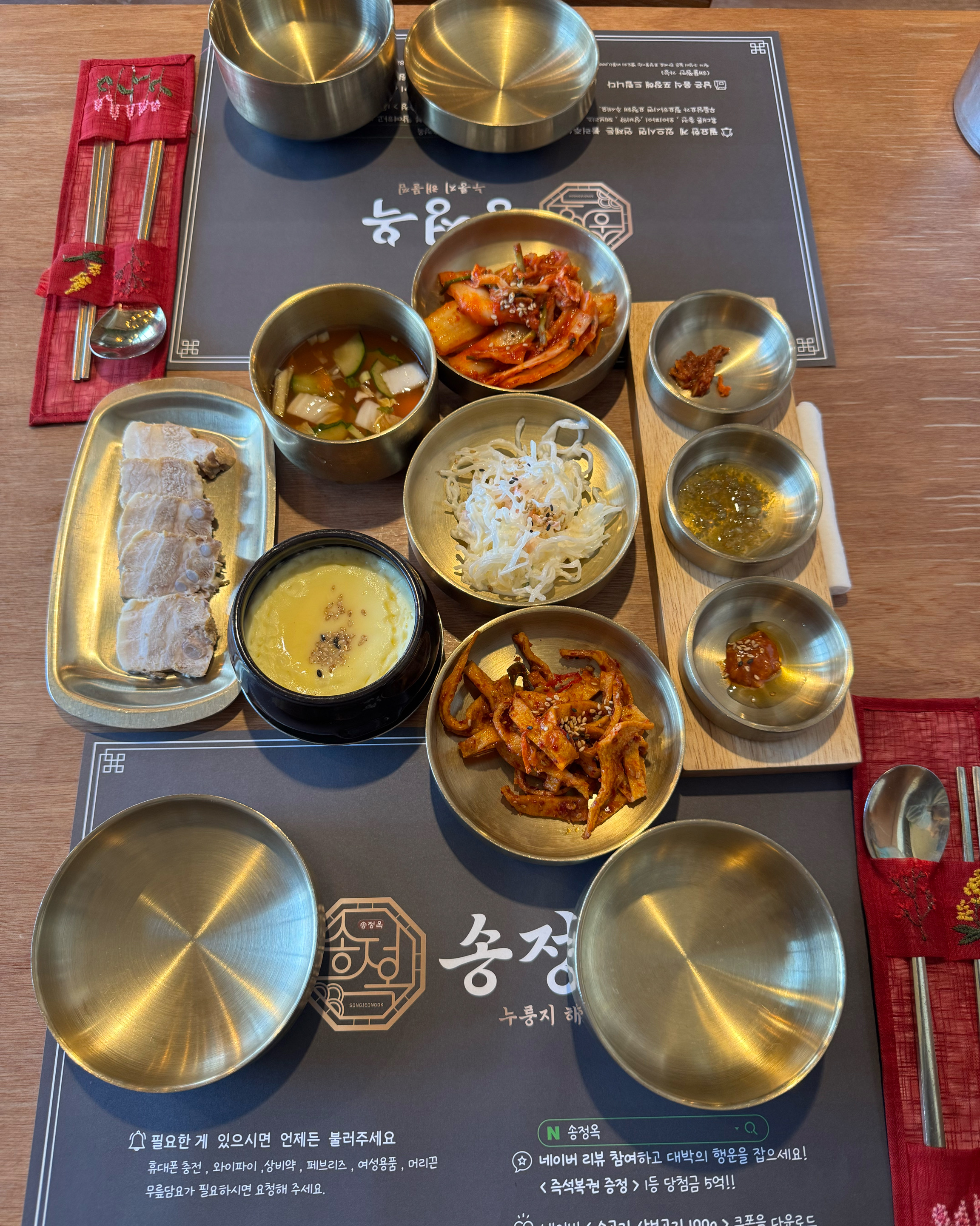 송정에 놀러왔다가 들어왔는데 음식도 맛있고 빨리 나오고 좋았어요! 다음엔 부모님이랑 또 오