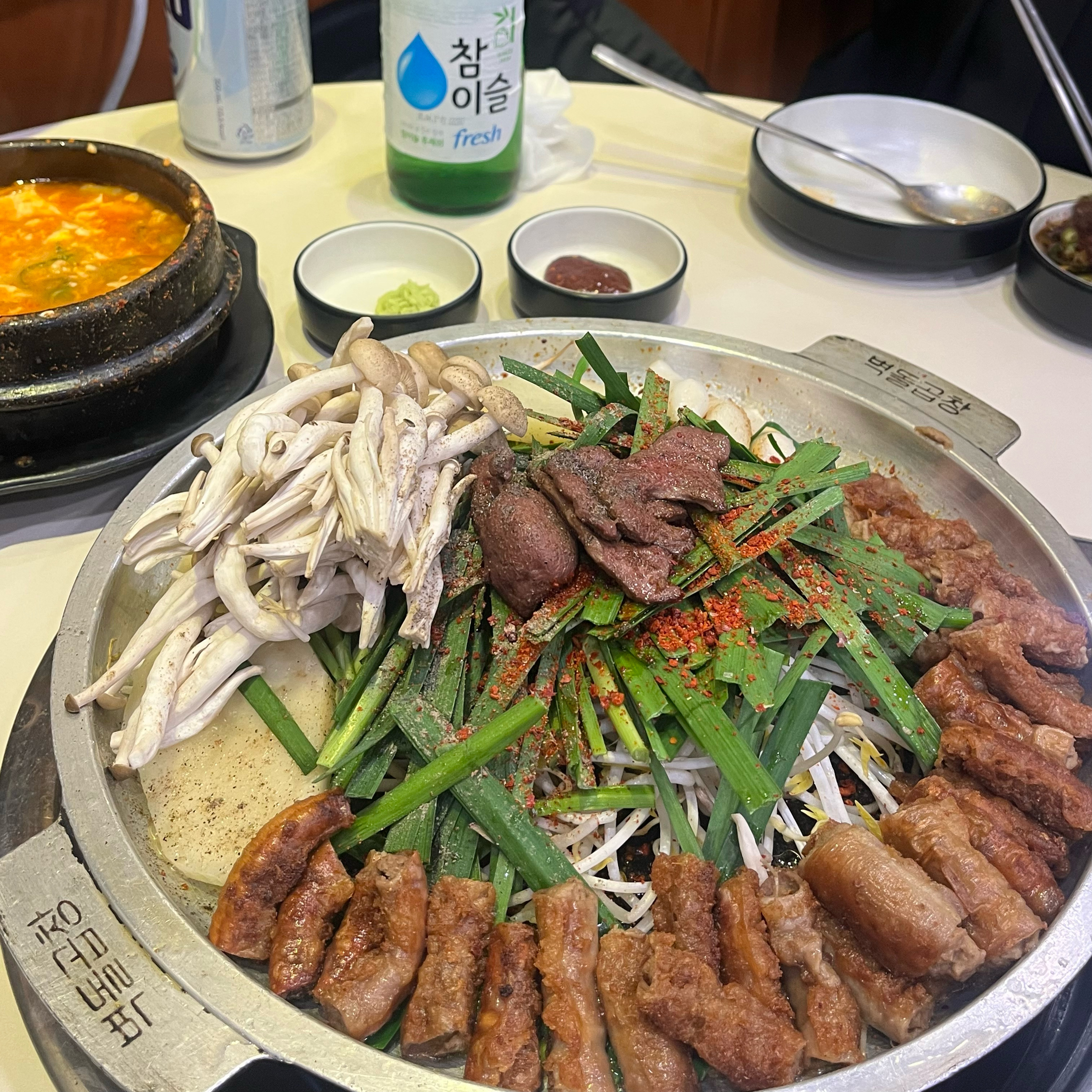 다 구워져 나와서 바로 먹을 수 있고 - 불당동 맛집 벽돌곱창 천안불당점