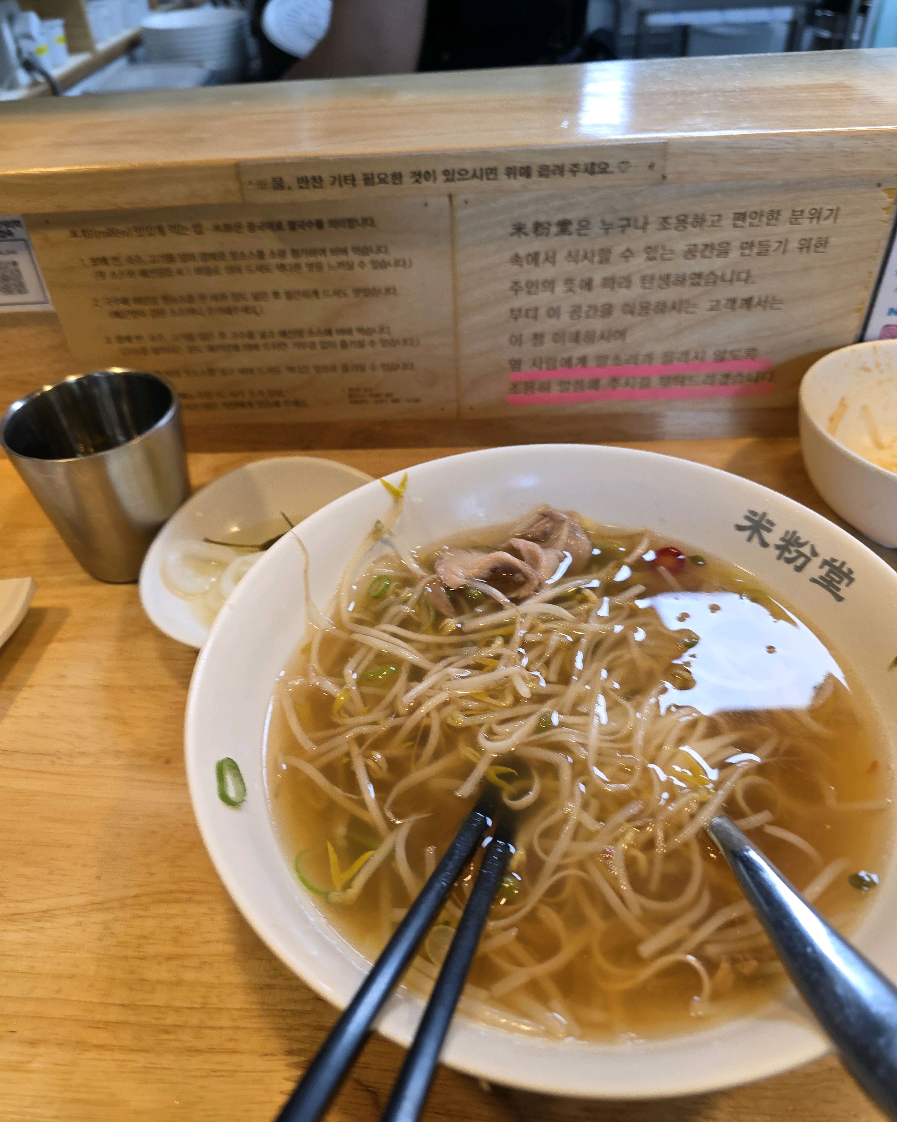 계양구청/ 청라 /구월 에 이어 4번째  매장인데.. - 검단사거리 맛집 미분당 검단사거리역점