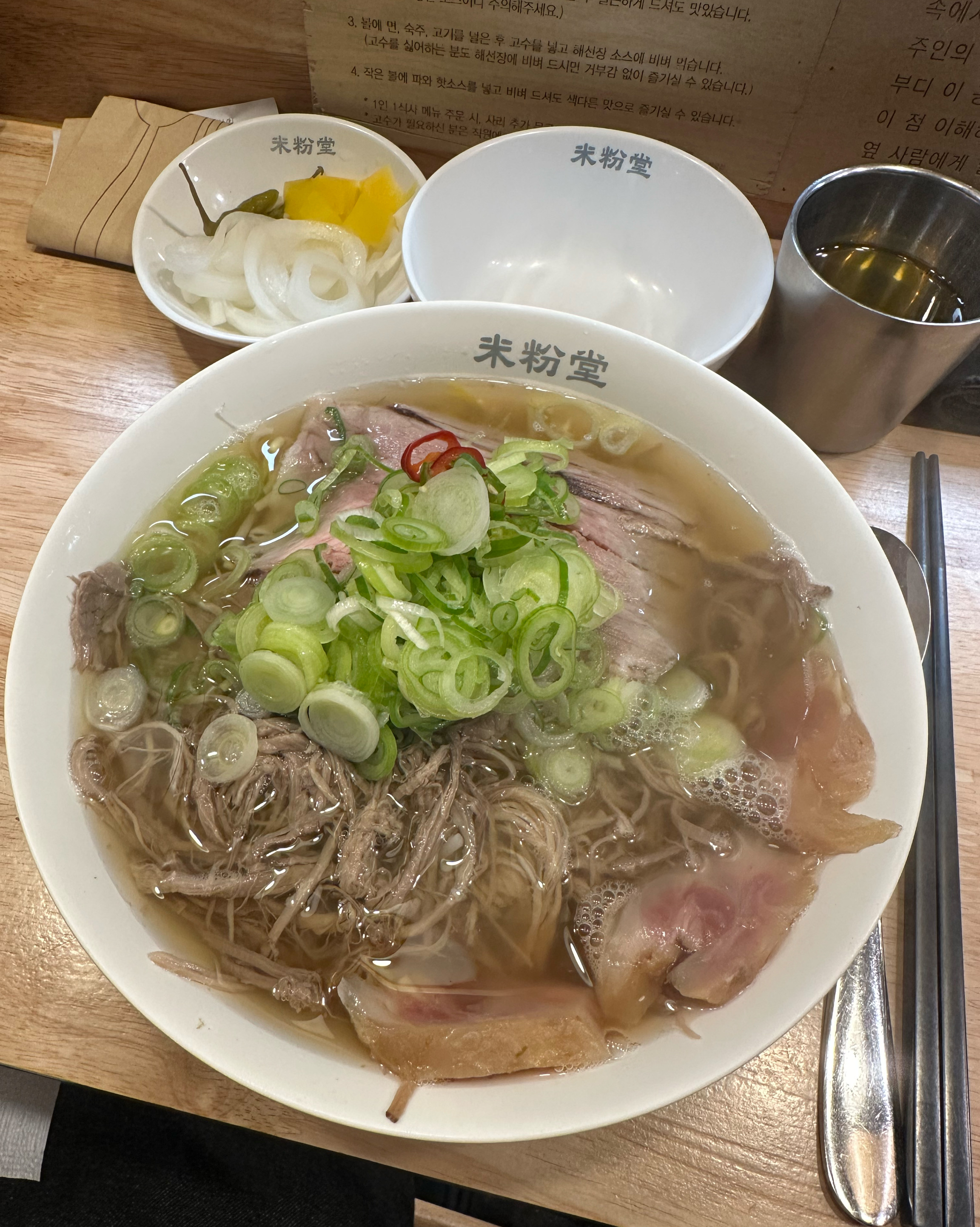 분위기 좋고, 회전도 빨라요 - 남악 맛집 미분당 남악점