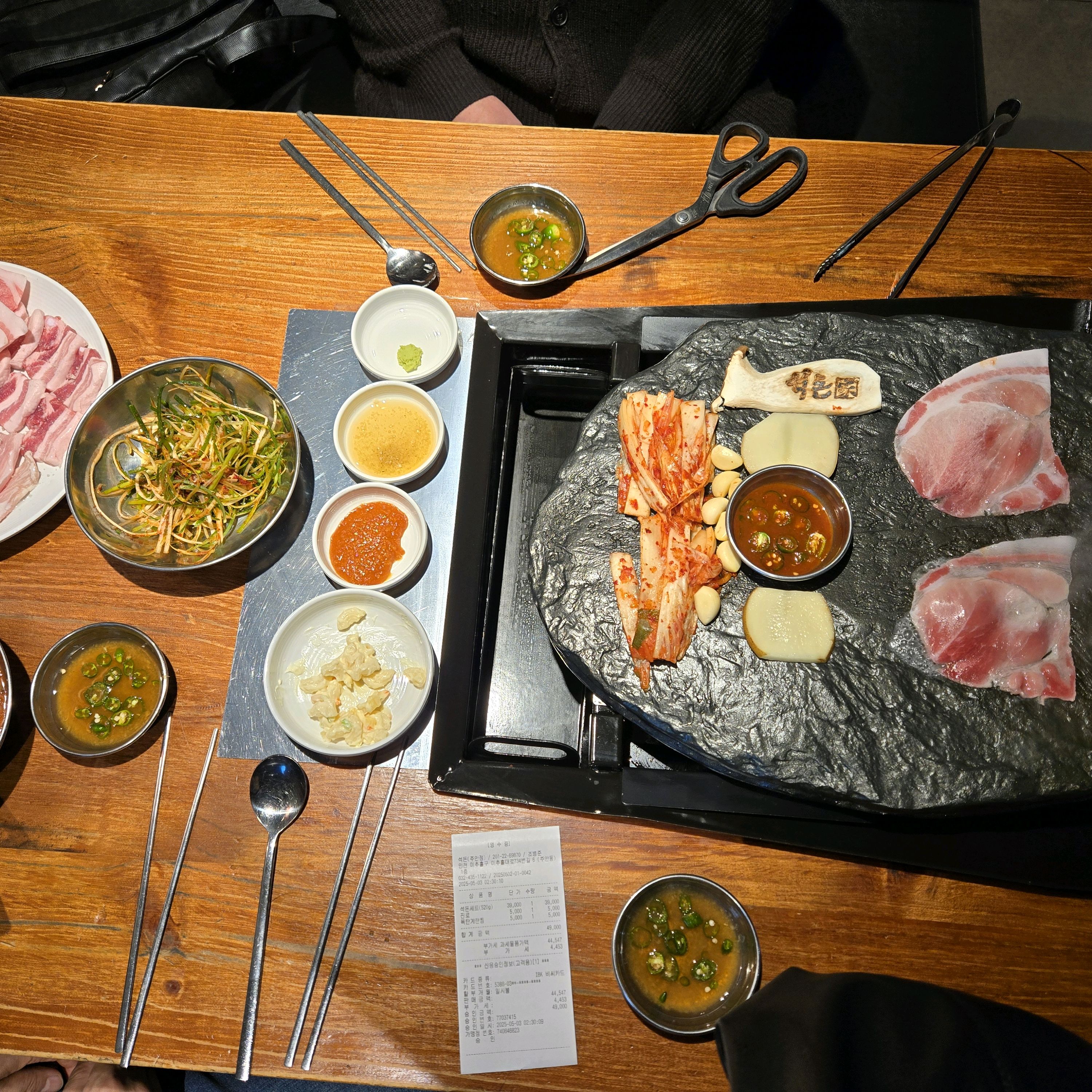 오늘이 2번째방문 - 인천 맛집 석돈