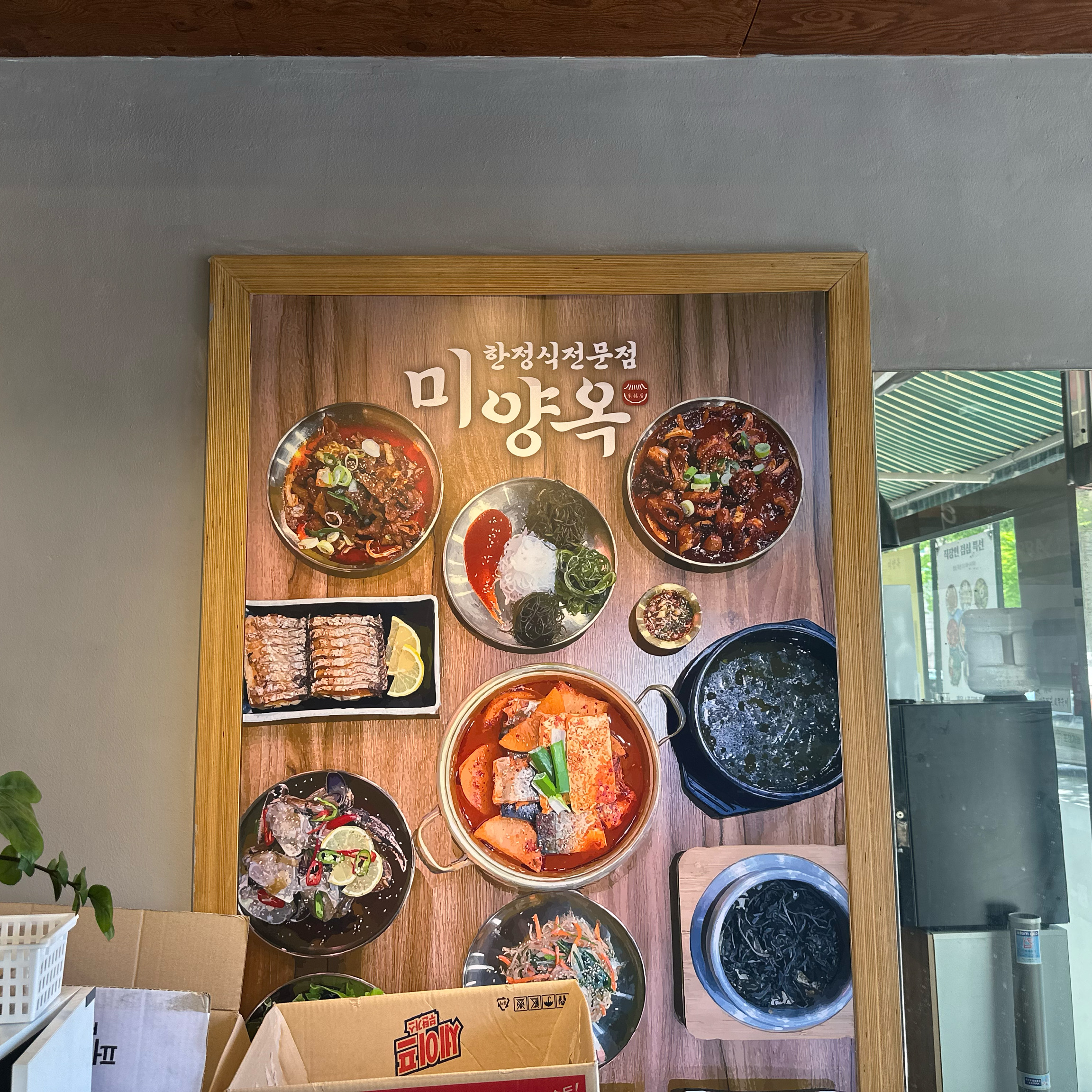 길병원 오랫만에 다녀왔다가 이런 숨은 맛집이 있었다닝 행복하네요!! 한정식 메뉴로 되어있어