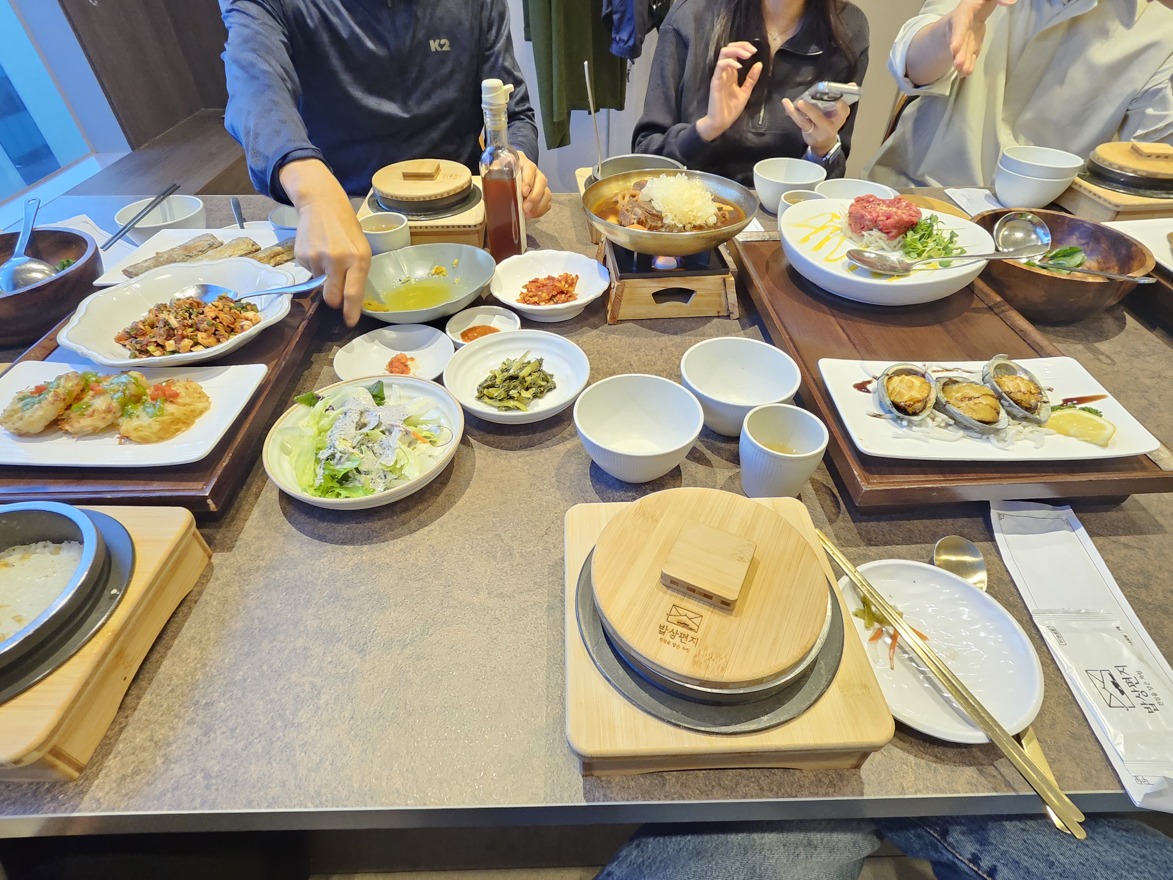 맛있습니다. - 인천 맛집 밥상편지 루원시티점