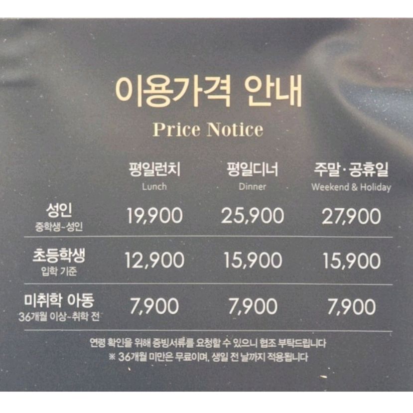 가성비 좋은 애슐리, 비워진 음식도 금방 잘 채워주고 좋아요. - 잠실 맛집 애슐리퀸즈 잠실롯데캐슬점