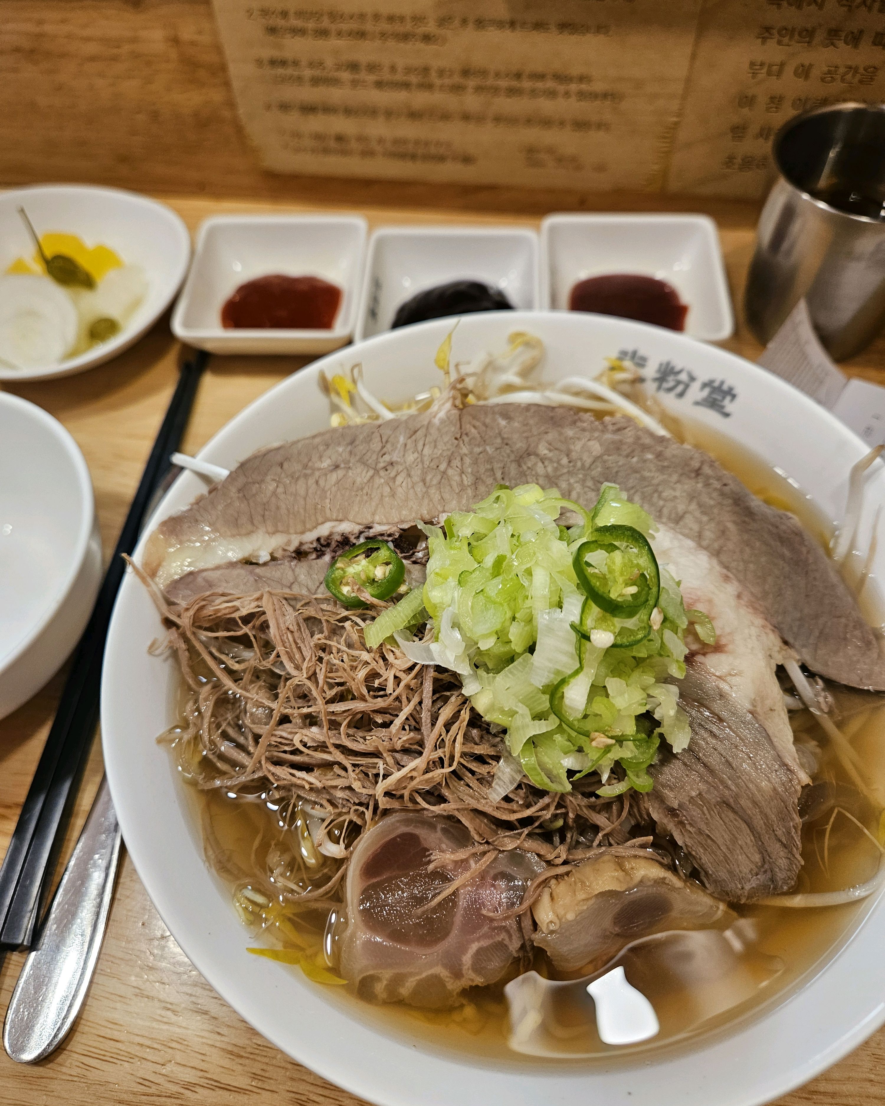 쌀국수 원래 별로 안 좋아했던 저도 자주 찾아오는 맛집🫶 조용하고 맛있어요 - 동명동 맛집 미분당 광주동명점