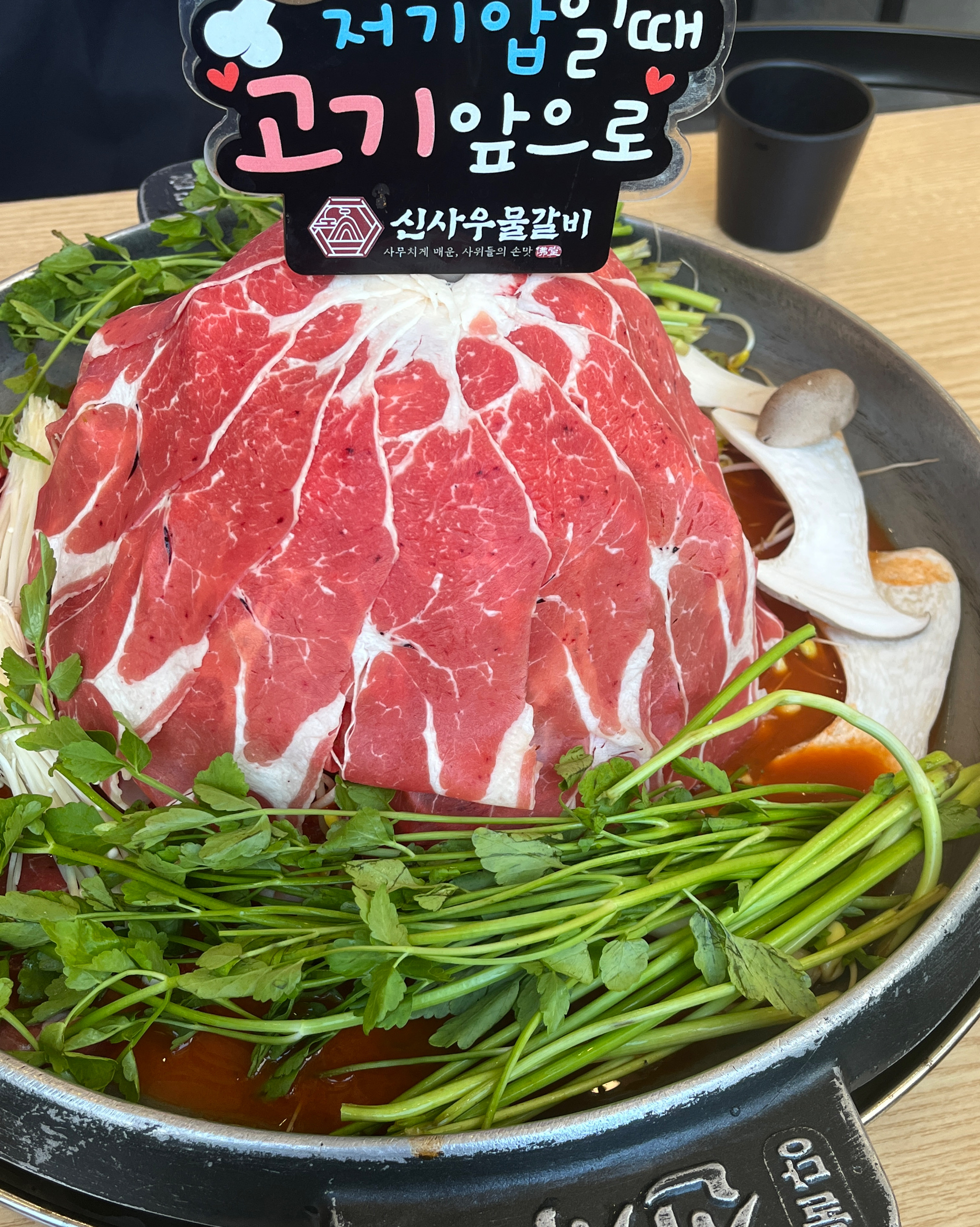 매장이 깔끔하고 위생적이어서 좋아요! - 권선동 맛집 신사우물갈비 수원점