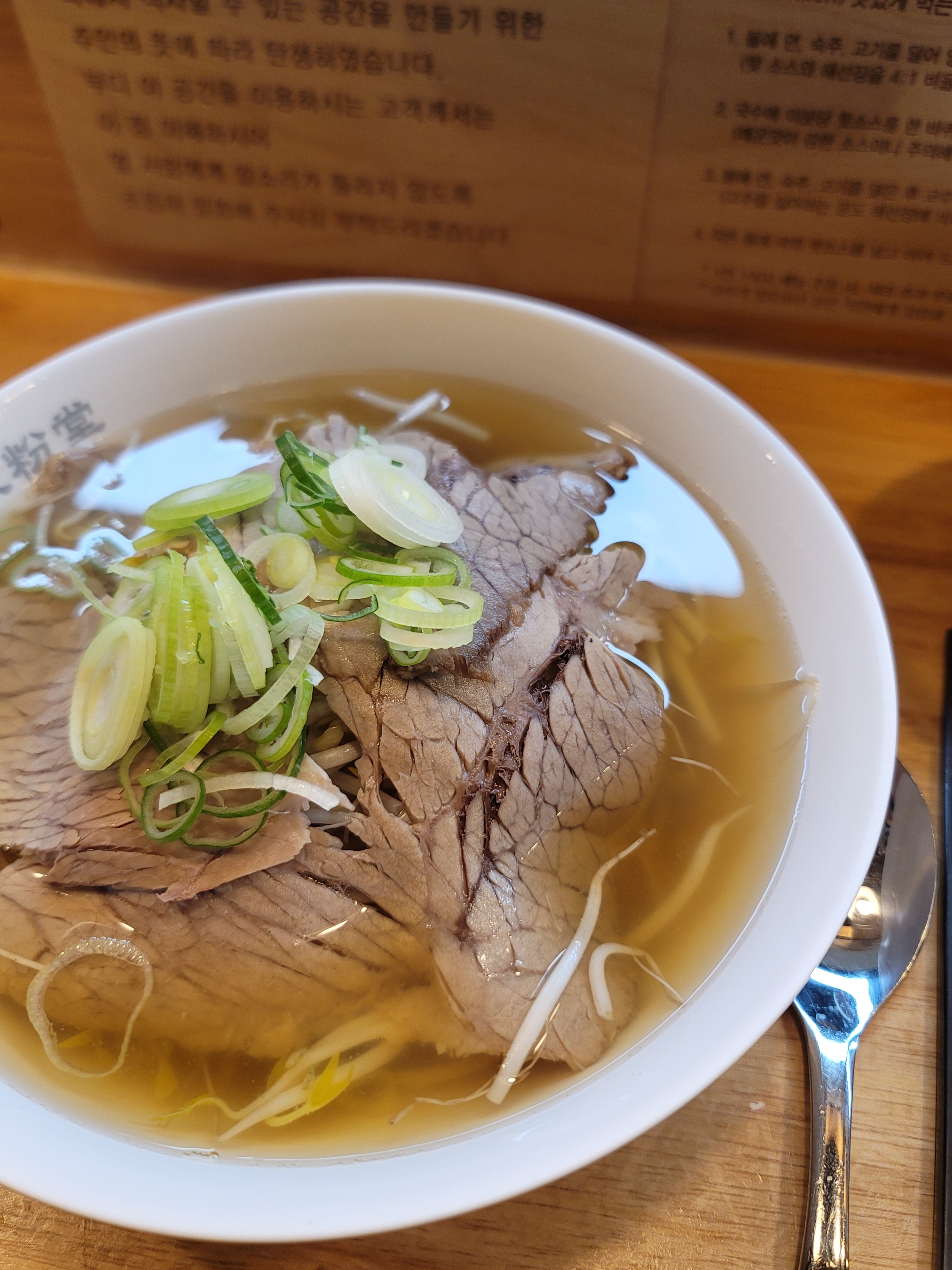 저는 매운거 못먹어서 고추 빼달라고 요청했어요!! - 부천 상동 맛집 미분당 상동점