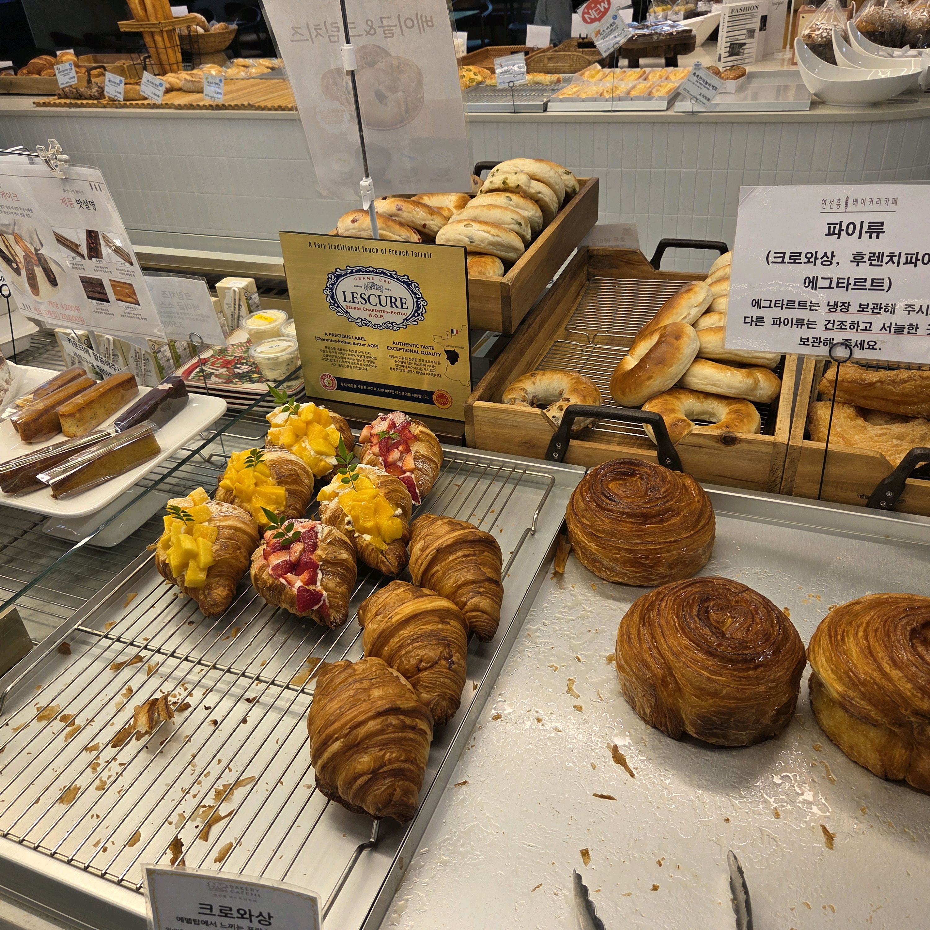 맛있어요^^ - 대전 맛집 연선흠베이커리카페