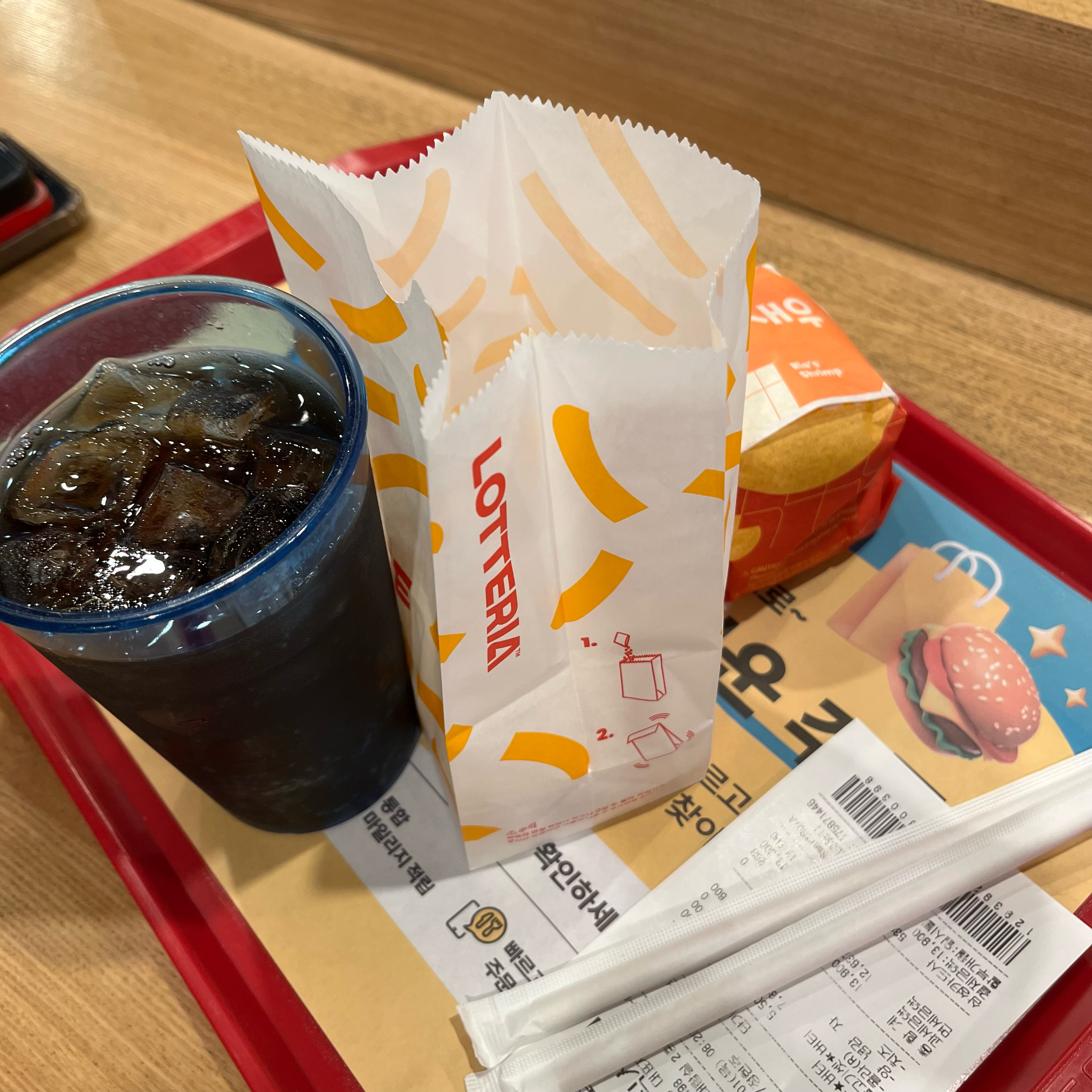 공항갈때마다 먹는 햄버거! - 제주 맛집 롯데리아 제주공항국내선탑승점