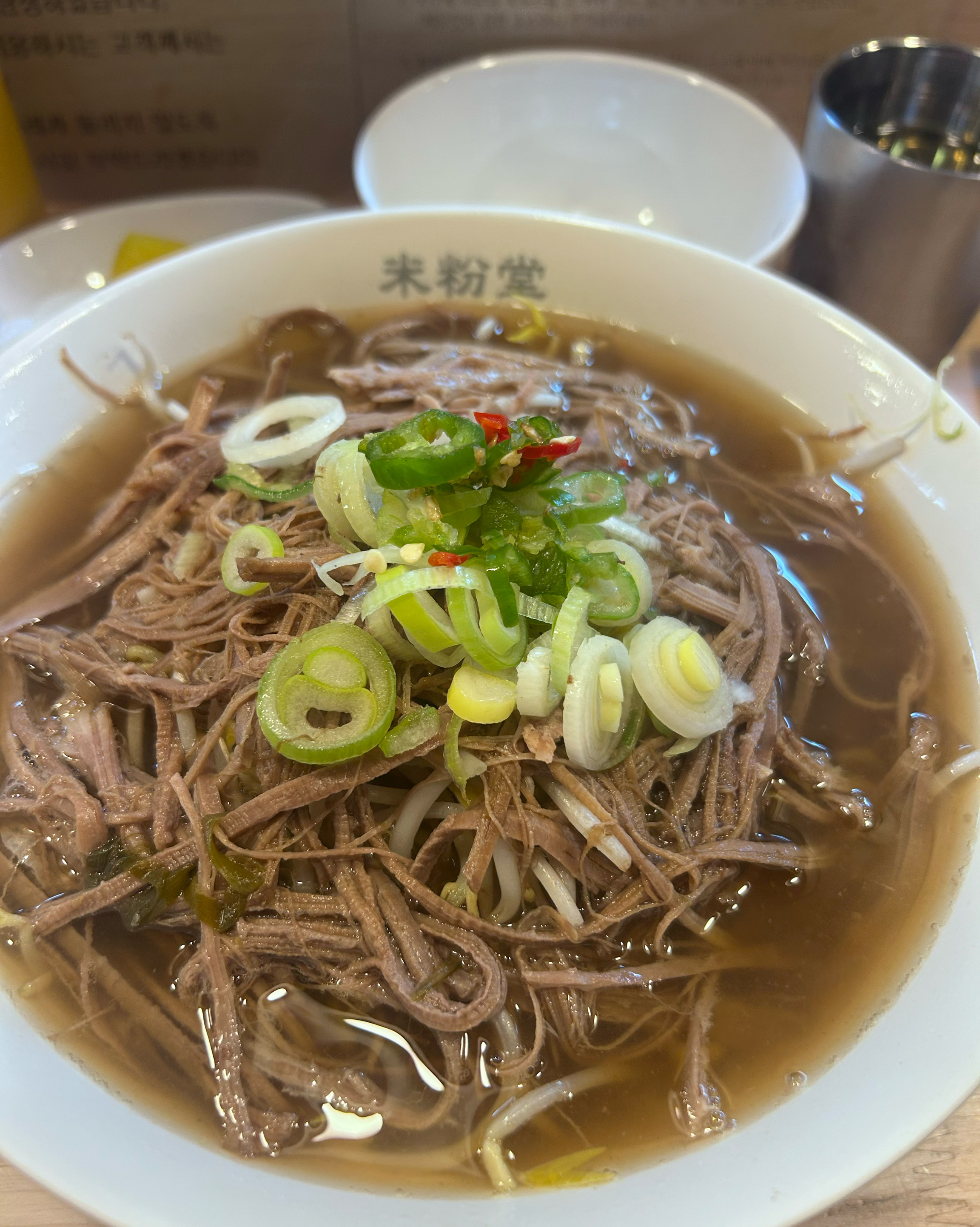 혼밥하기 너무 좋은 곳. - 약수역 맛집 미분당 약수점