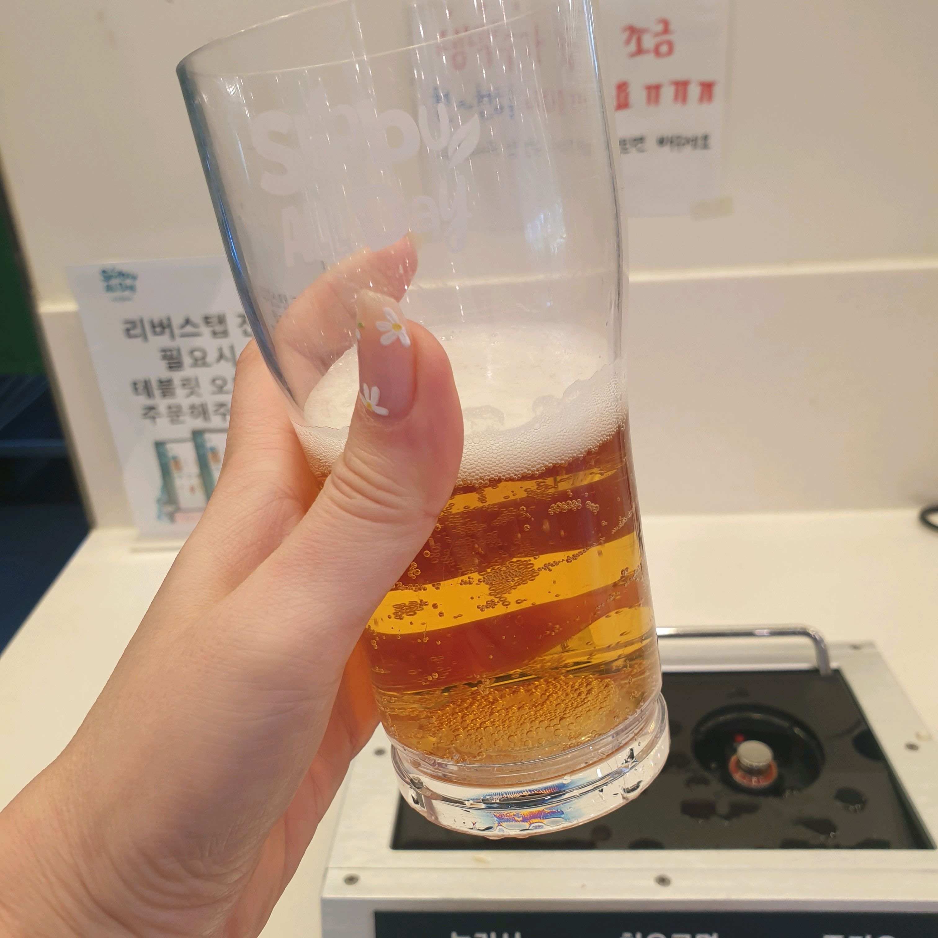 무제한 샤브샤브에 리버스텝 맥주라니~~ - 이천 하이닉스 맛집 샤브올데이 경기이천점