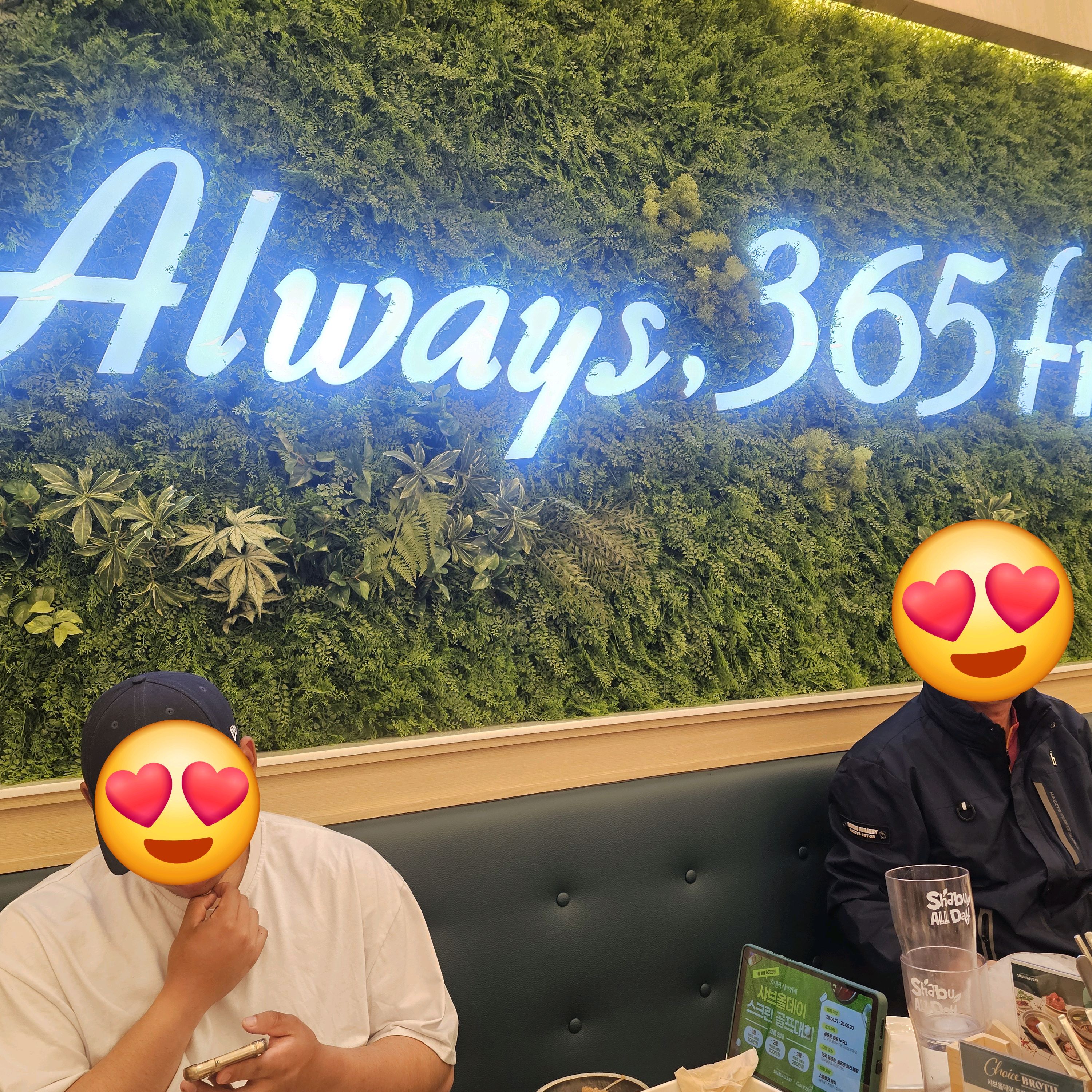 어버이날 부모님 가족과함께 외식했어요 - 마산 회원동 맛집 샤브올데이 마산회원점