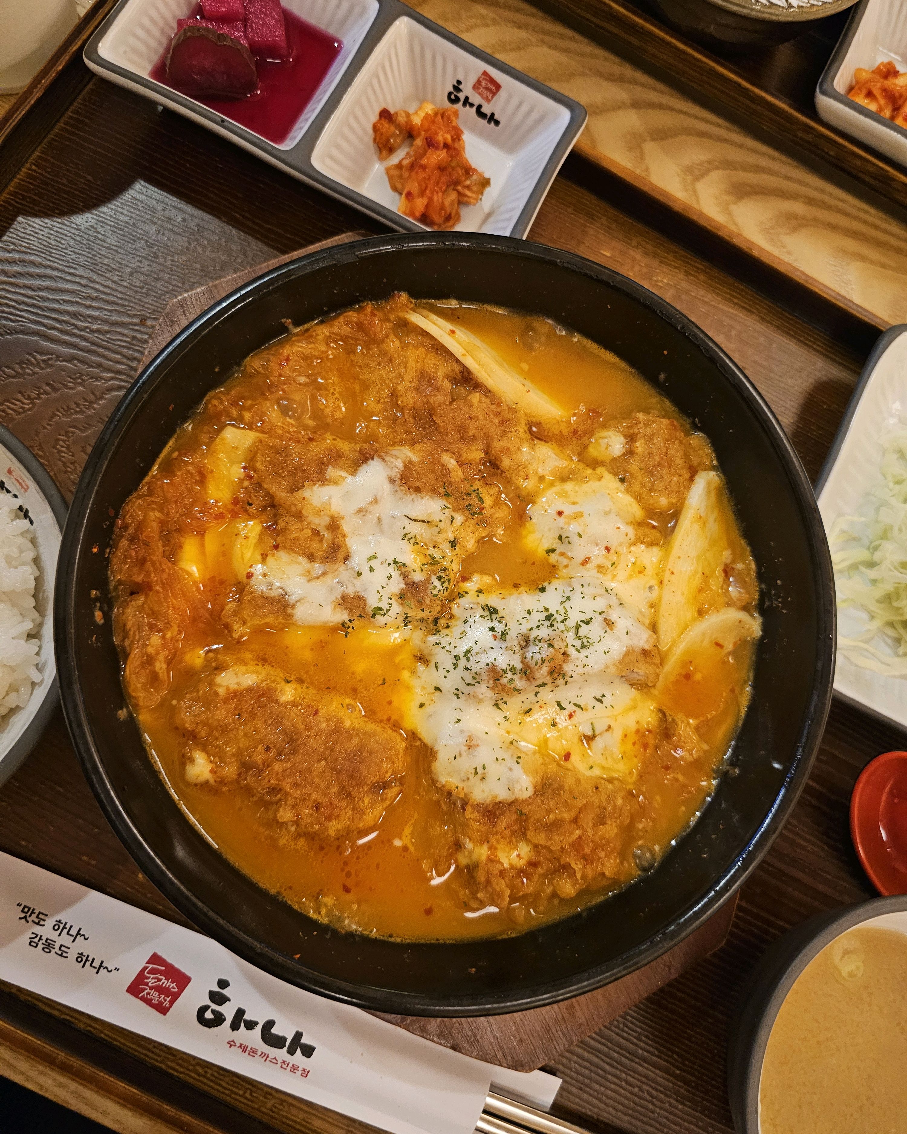 부산여행중 우연히 들린곳~~ - 송정 맛집 하나돈까스 송정해수욕장점